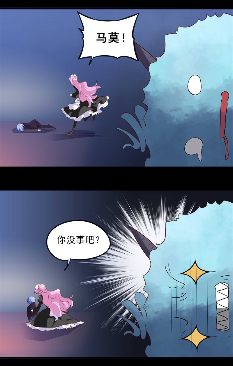 27想起你的名字-第38话