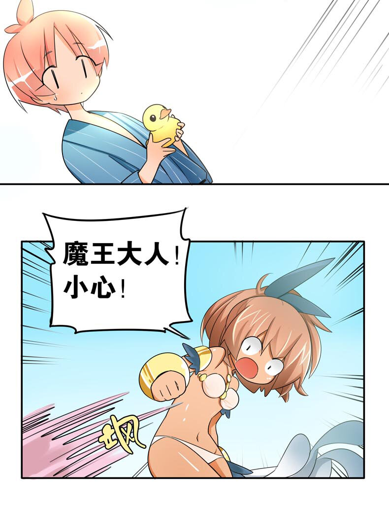 29温泉中的意外2-第40话