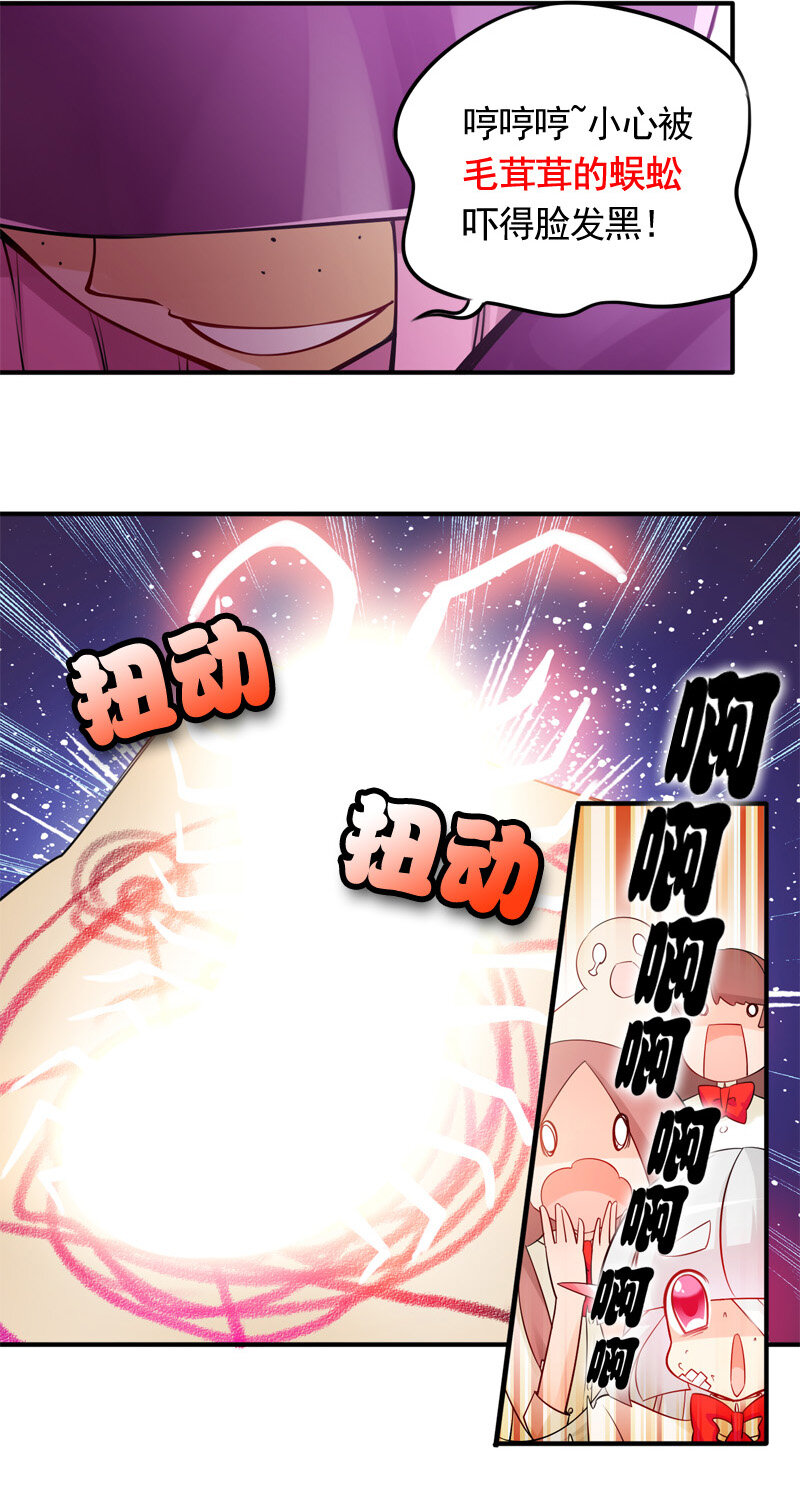 08 炼金团的故事（上）-第10话