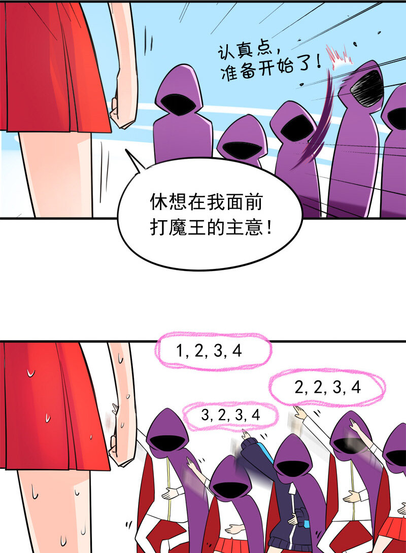 08 炼金团的故事（上）-第10话