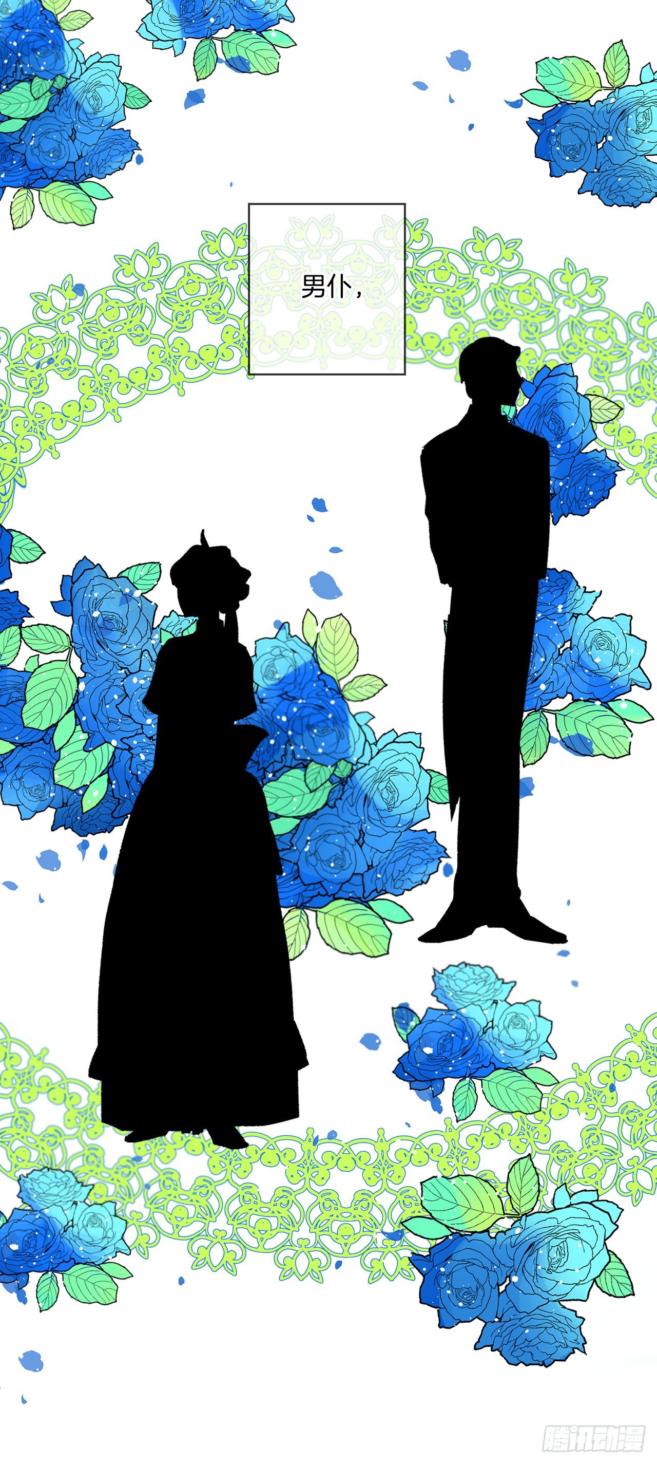 1.主人起床了-第2话