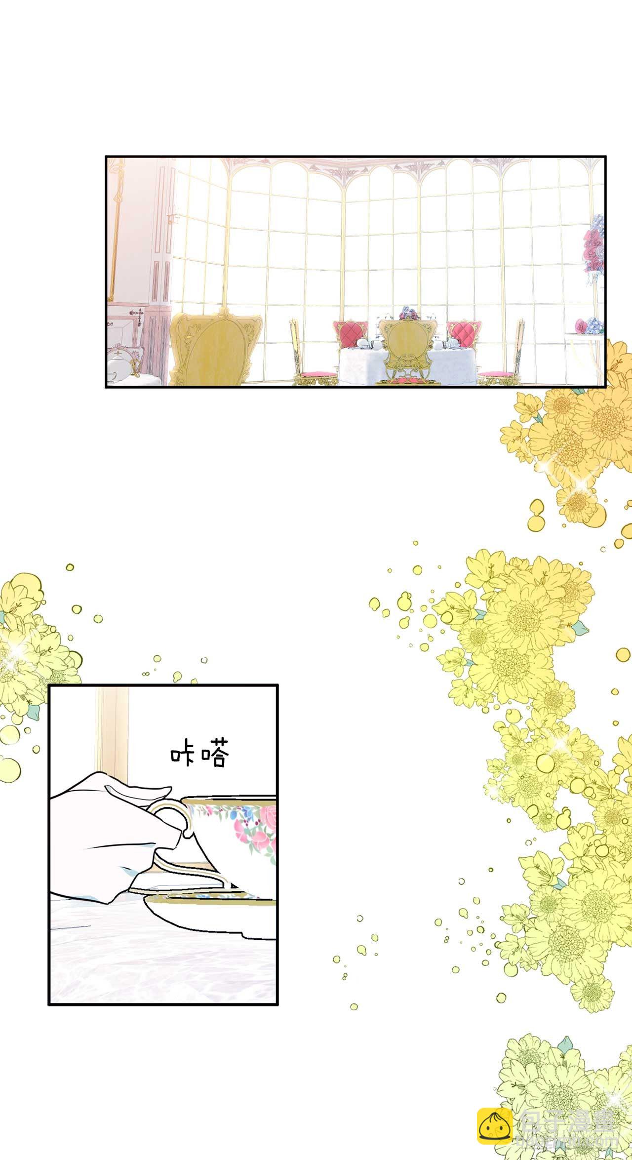 11.你该染发了-第12话