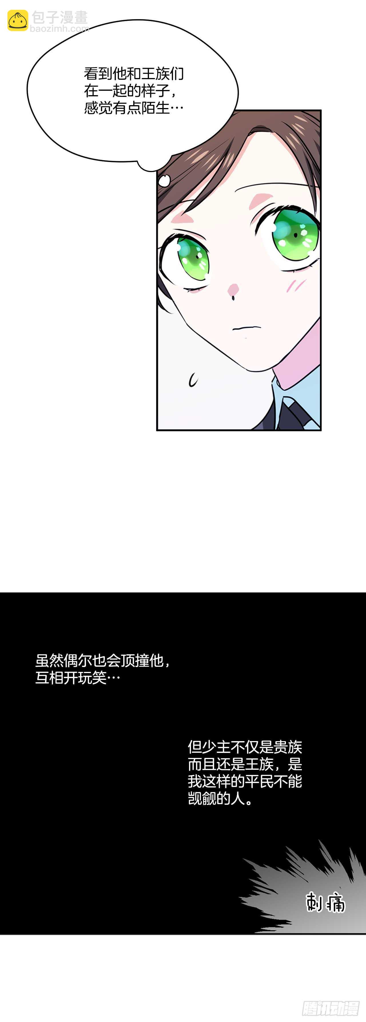 13.拜访摩尔甘-第14话