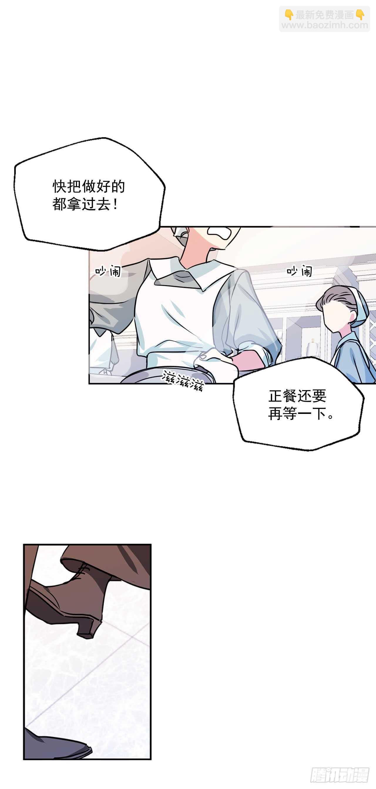 13.拜访摩尔甘-第14话