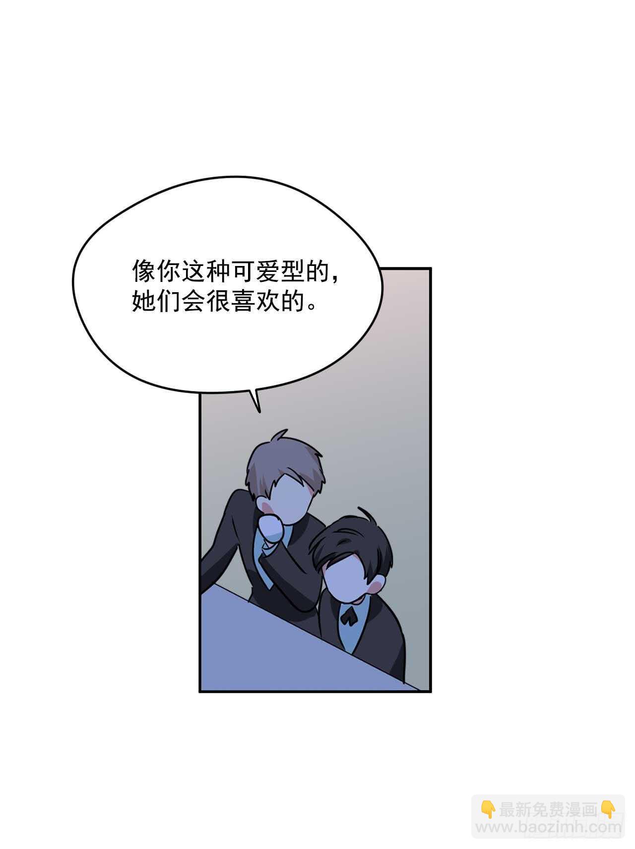 13.拜访摩尔甘-第14话
