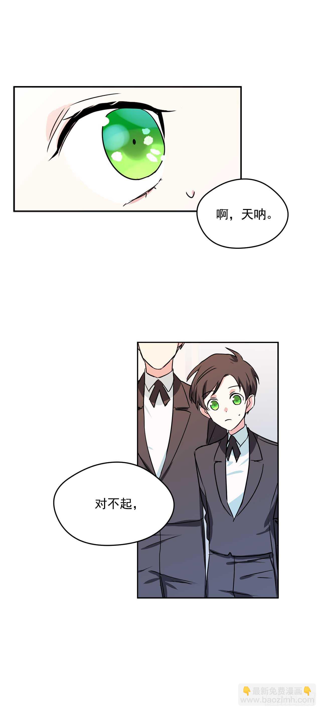 13.拜访摩尔甘-第14话