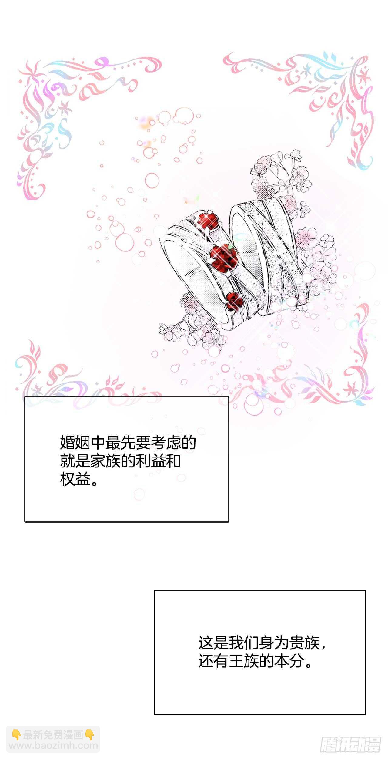 13.拜访摩尔甘-第14话