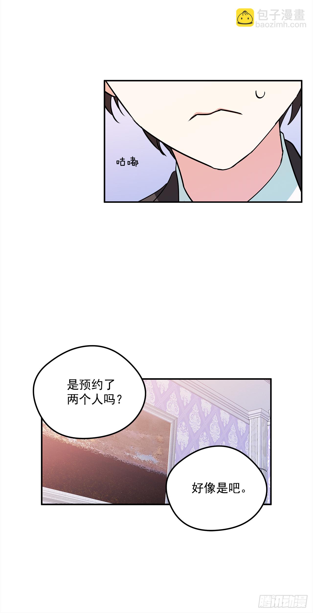17.去瑞德曦餐厅-第18话