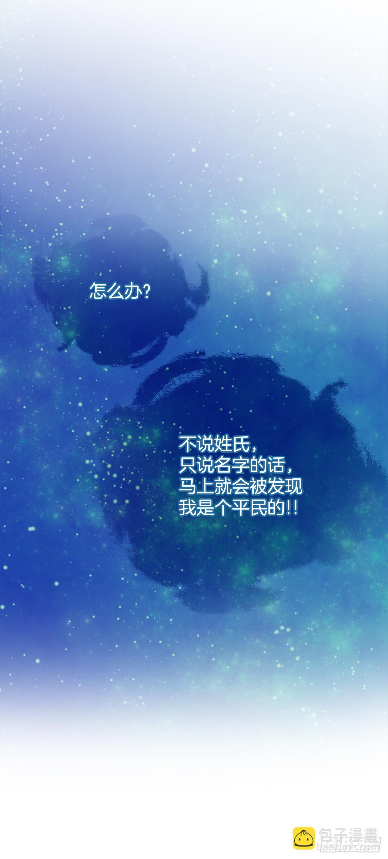 17.去瑞德曦餐厅-第18话