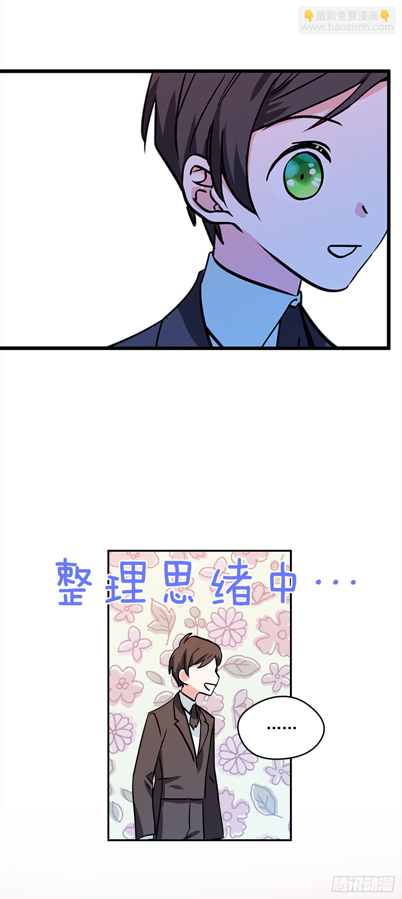 17.去瑞德曦餐厅-第18话