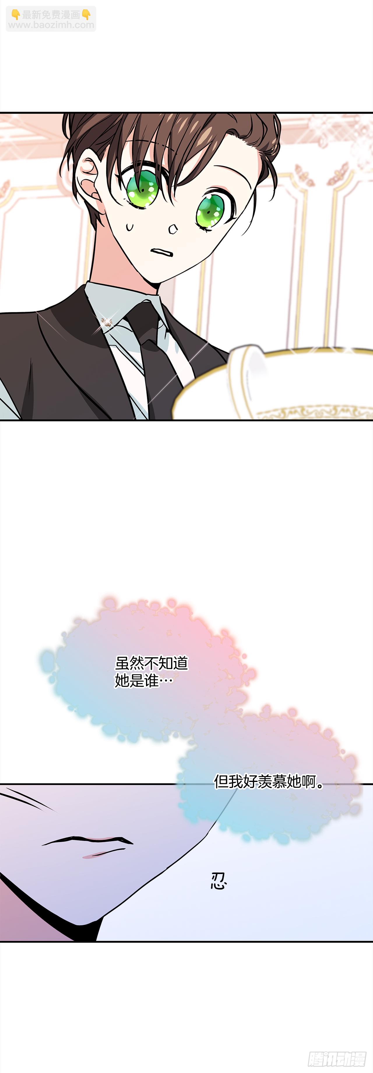 19.主人的女人-第20话