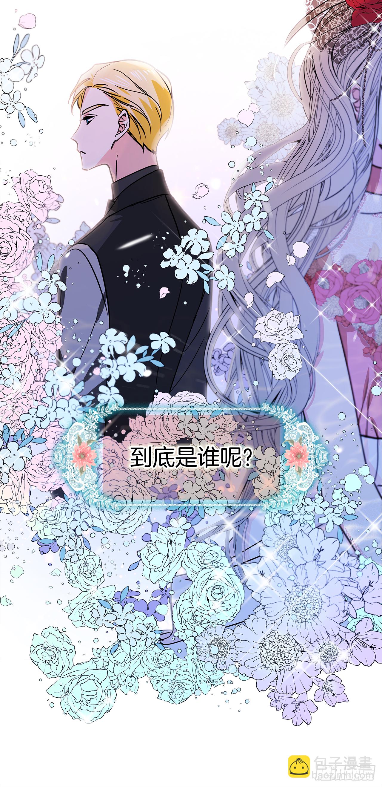 19.主人的女人-第20话