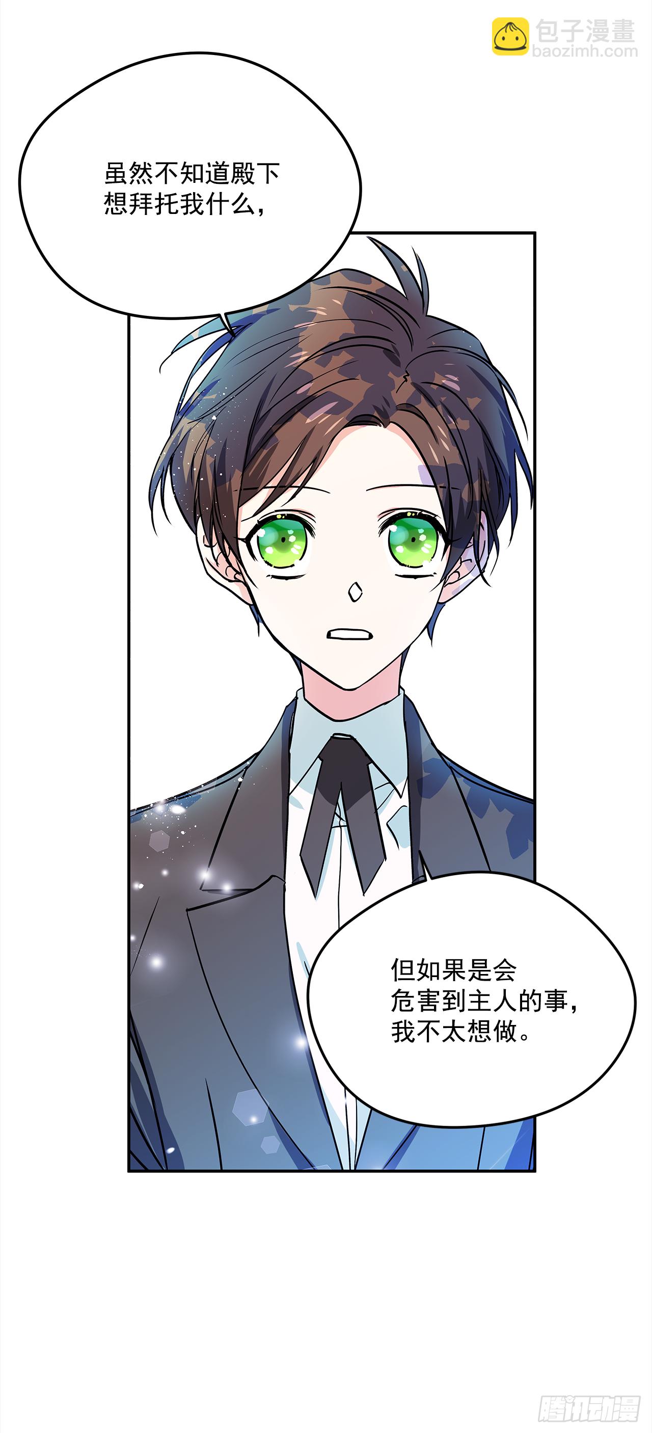 21.王子的礼物-第22话