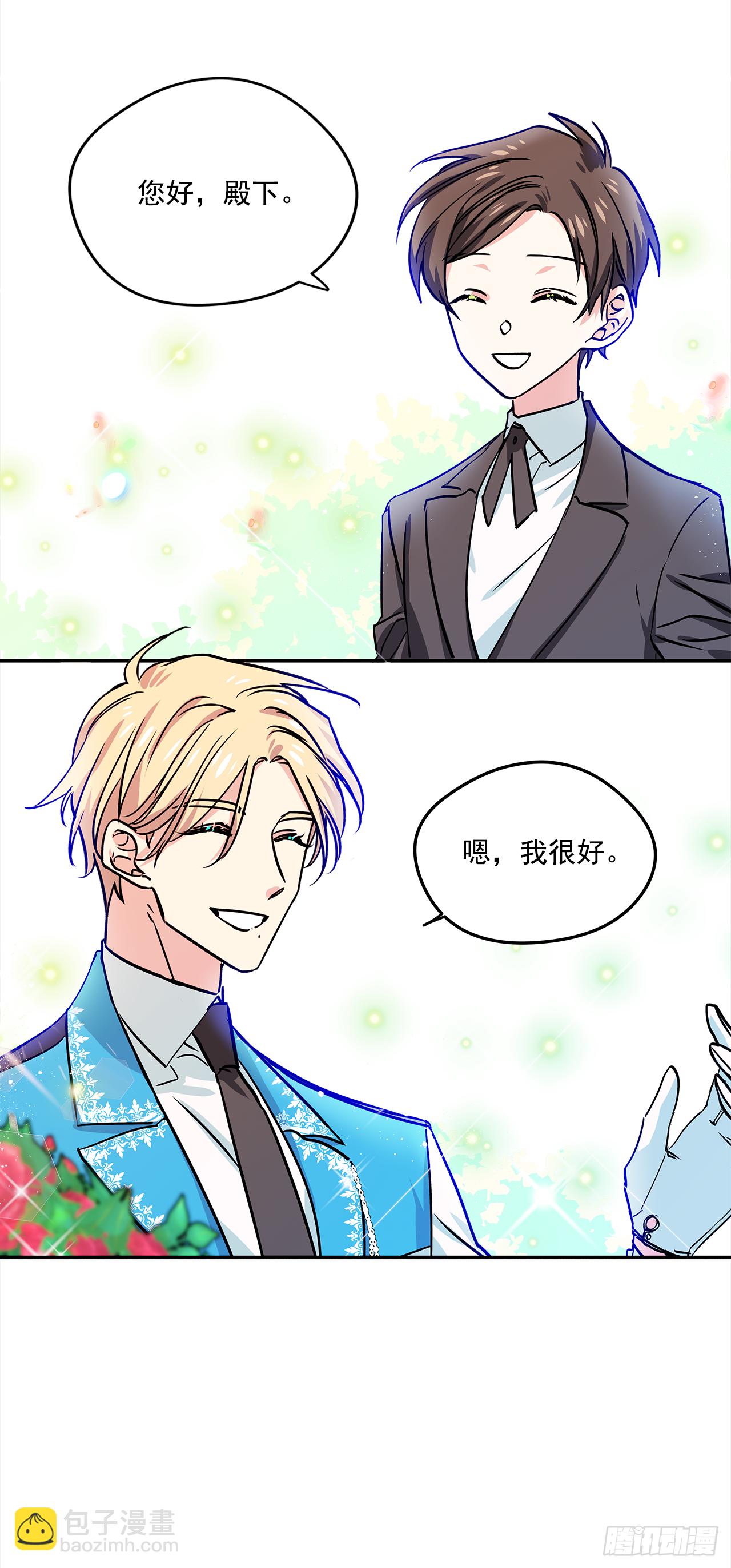 21.王子的礼物-第22话