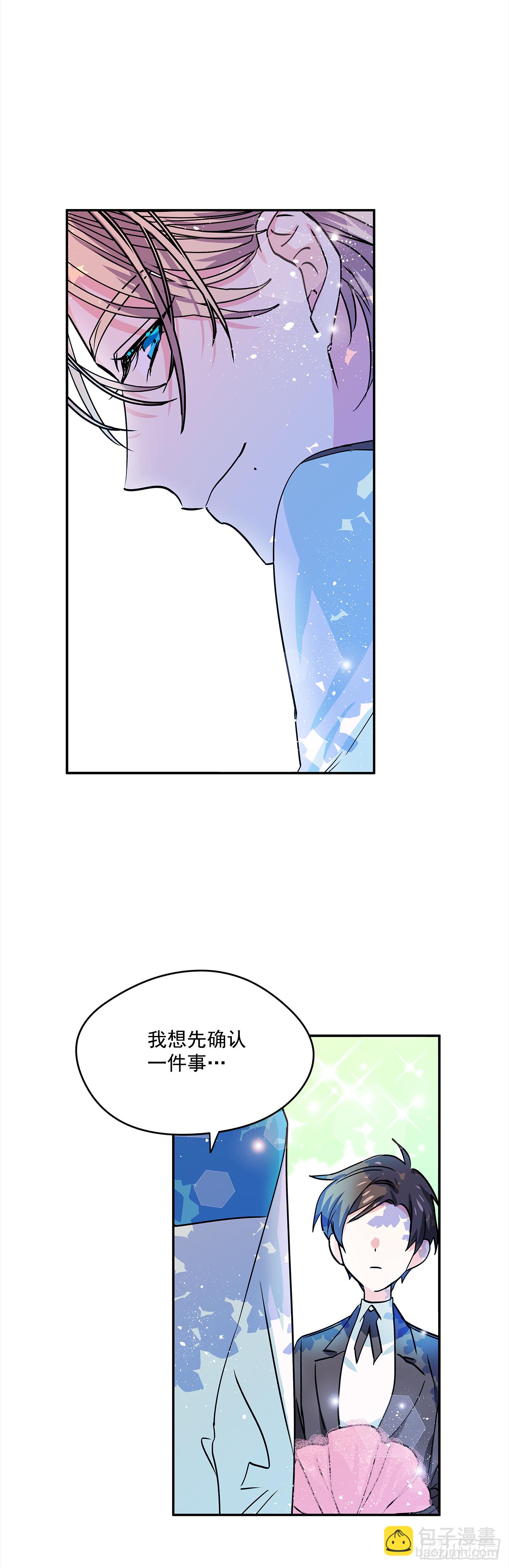 21.王子的礼物-第22话