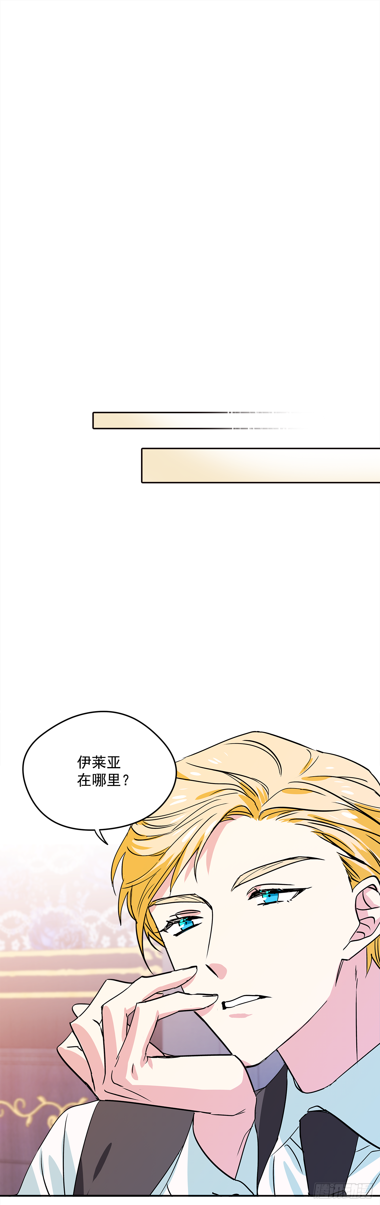 21.王子的礼物-第22话