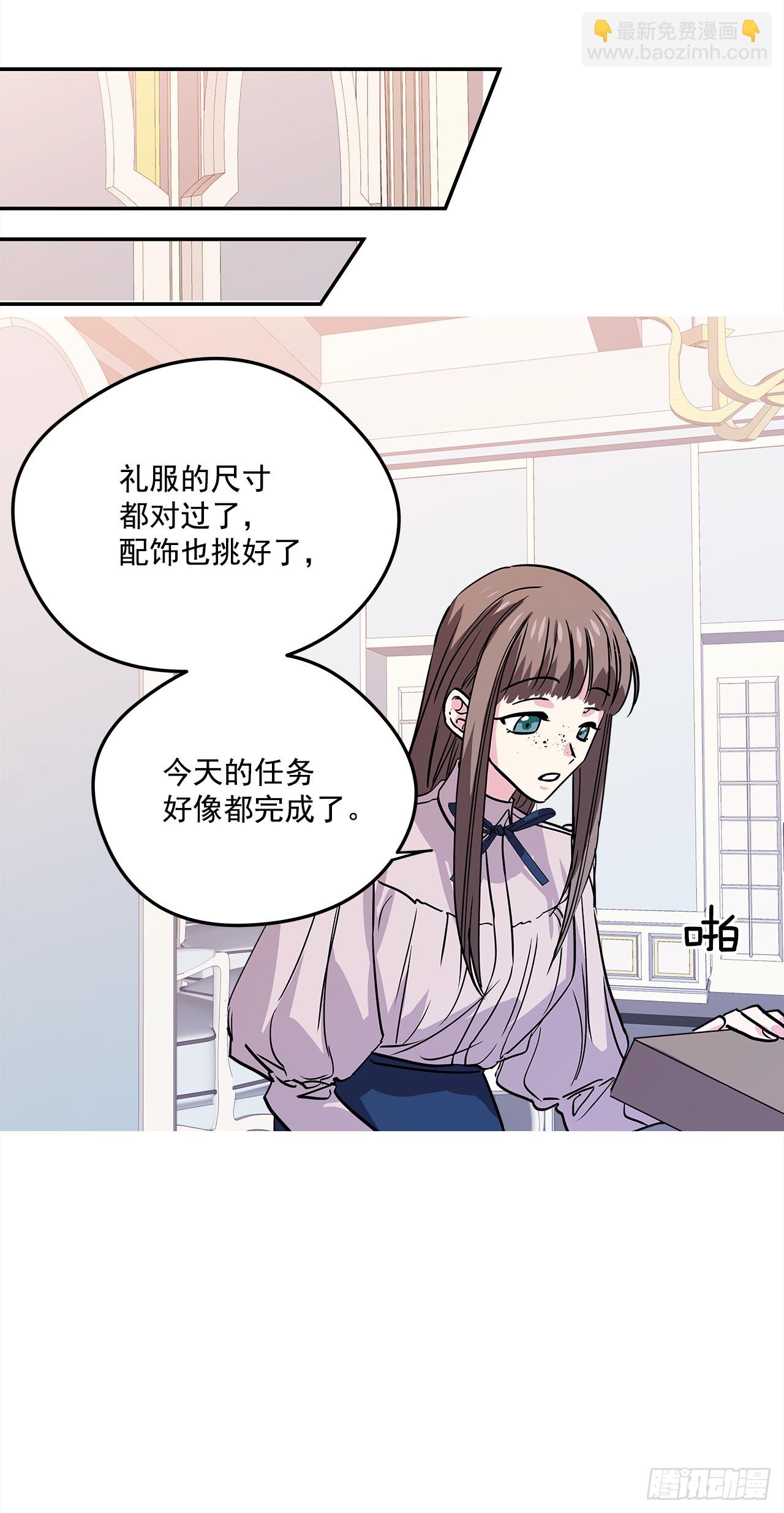 25.期待你的变化-第26话