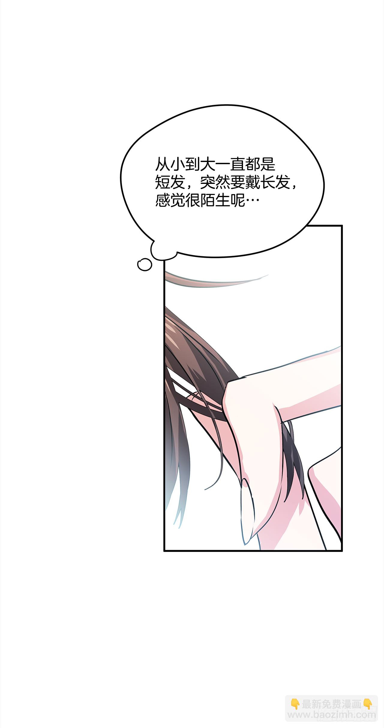 25.期待你的变化-第26话