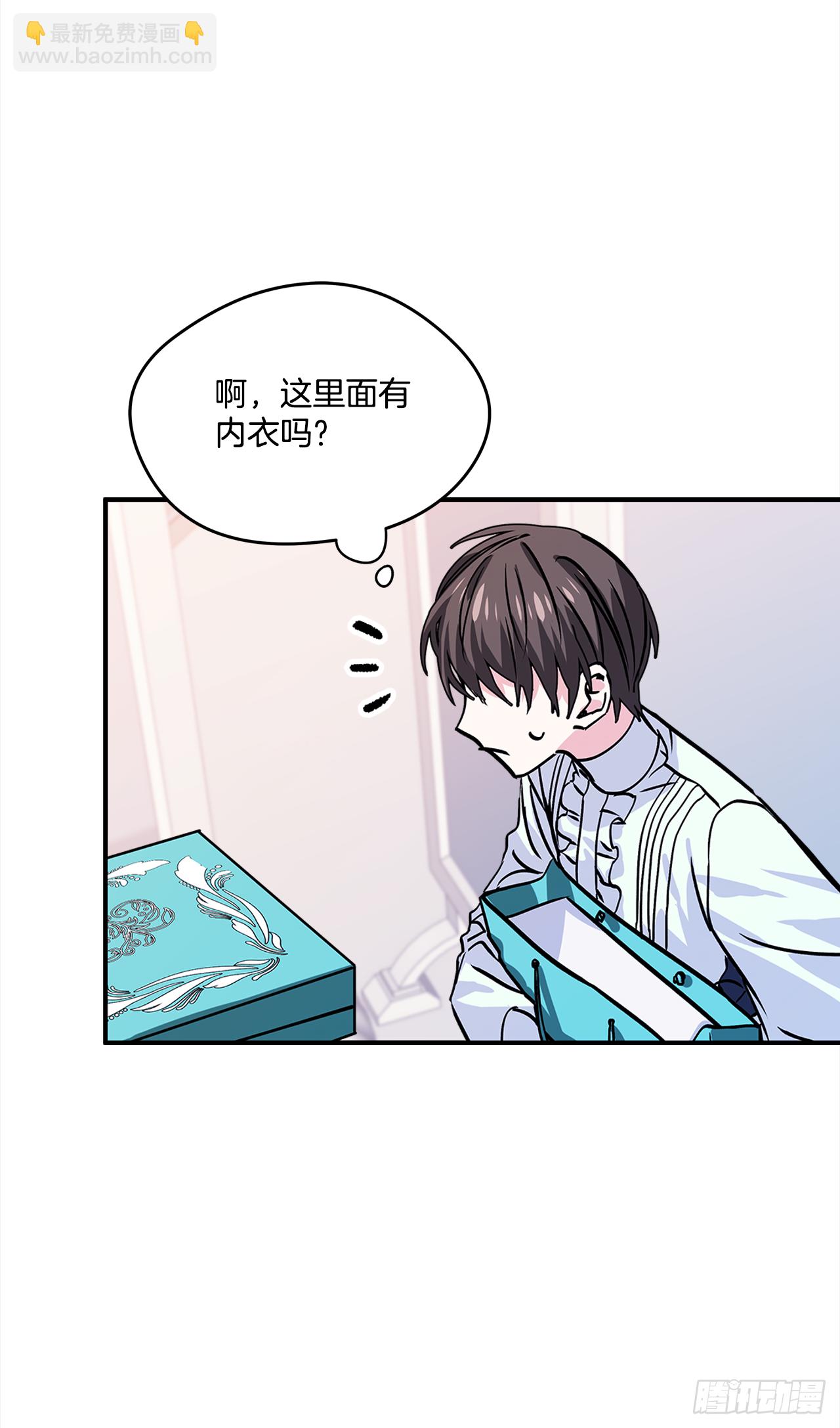25.期待你的变化-第26话