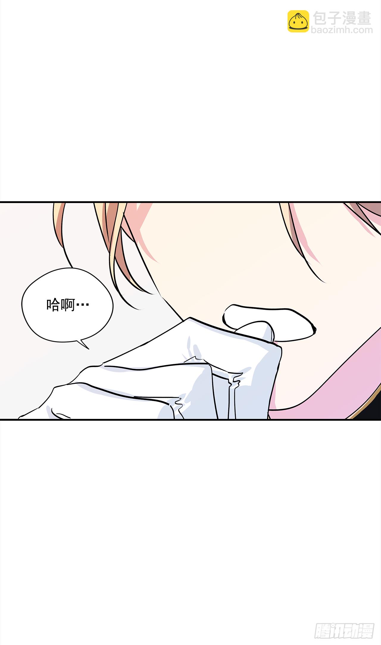 27.让我来保护你-第28话