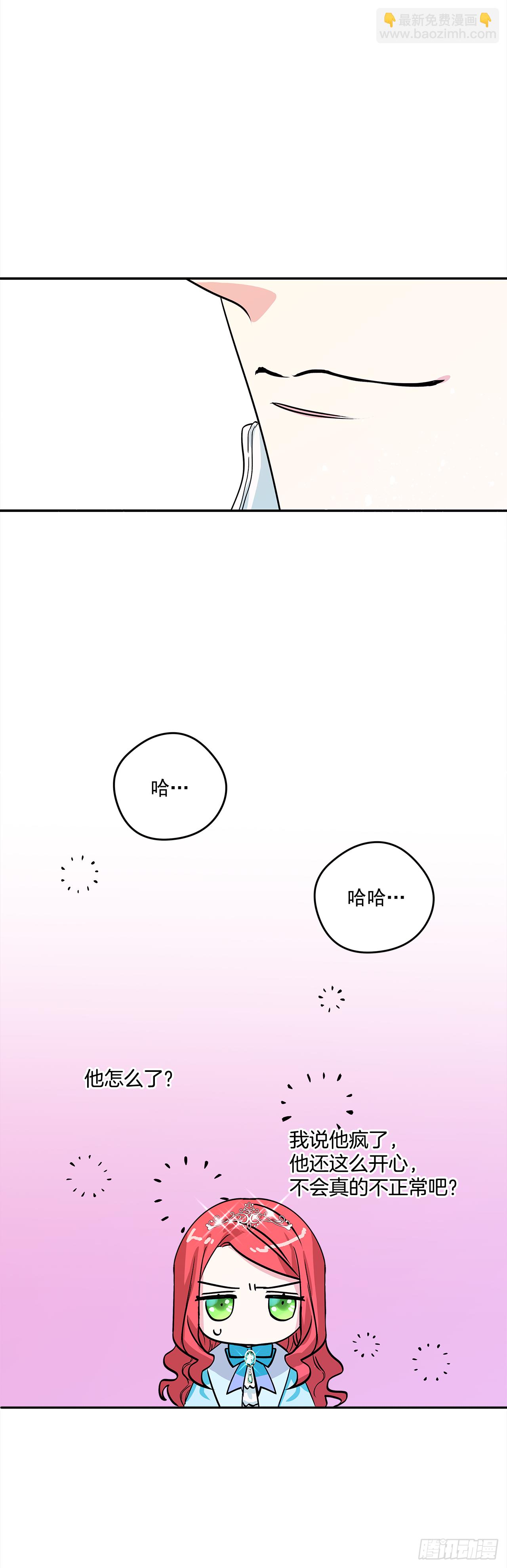 29.打赌-第30话