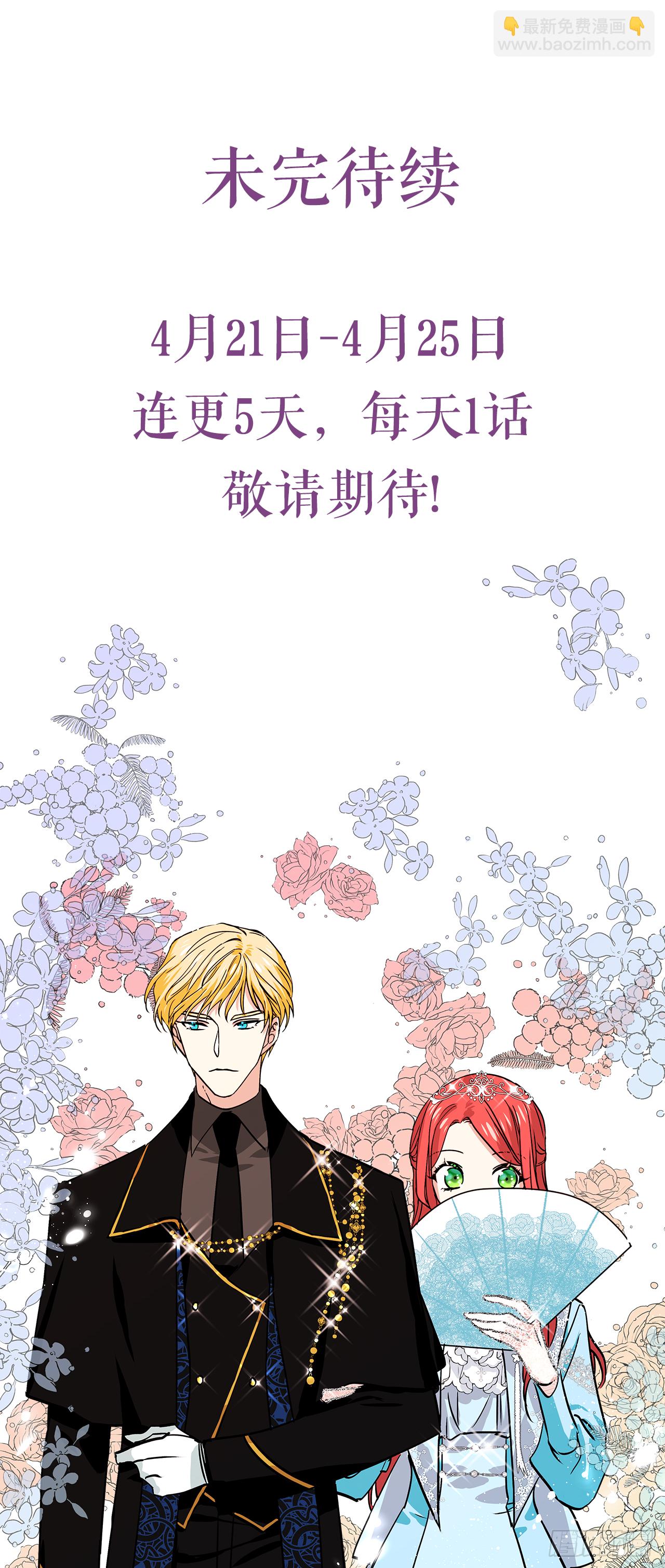 3.特制布丁-第4话