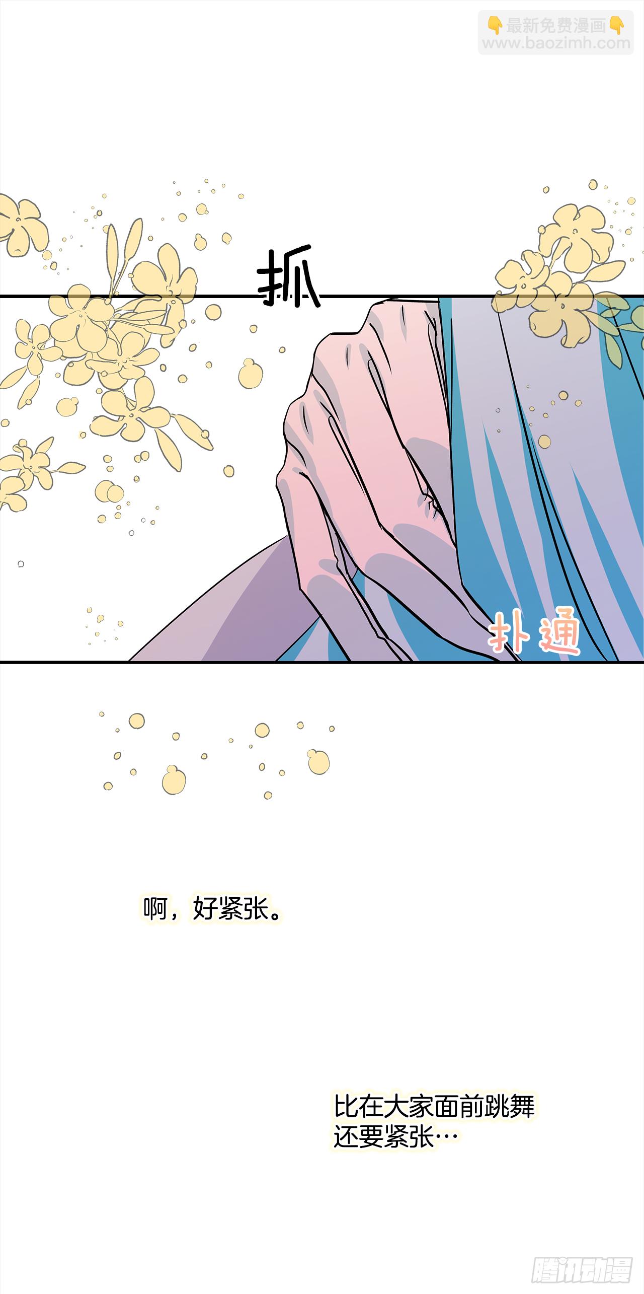 33.这些就够了-第34话