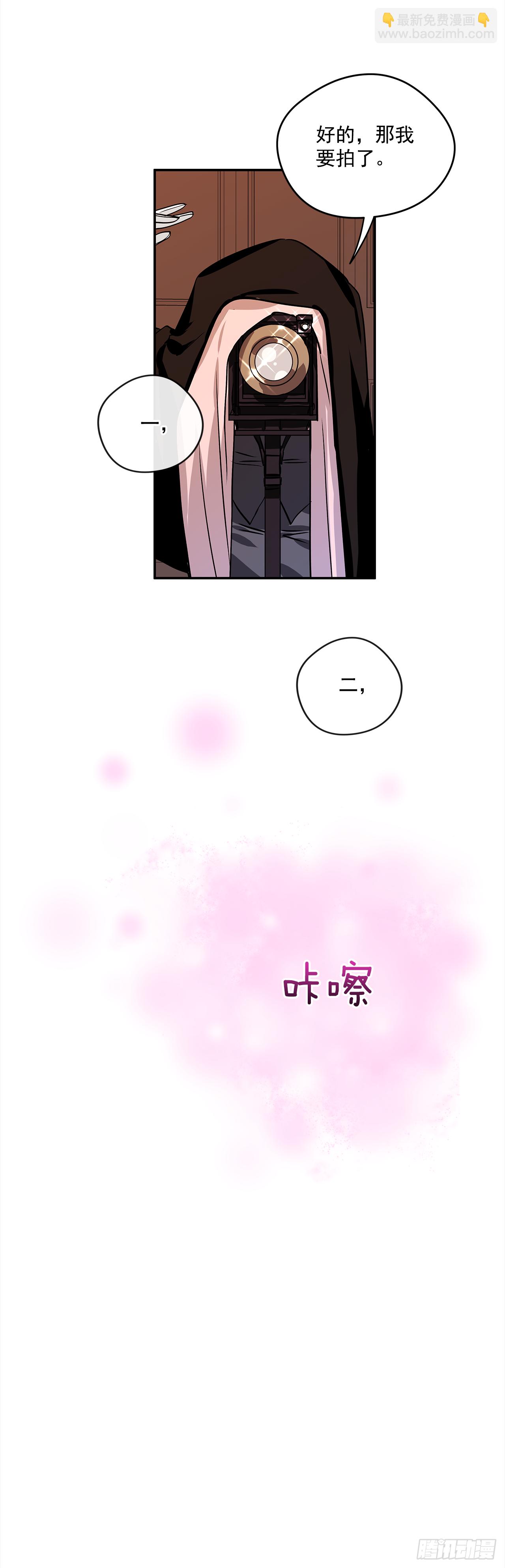 33.这些就够了-第34话