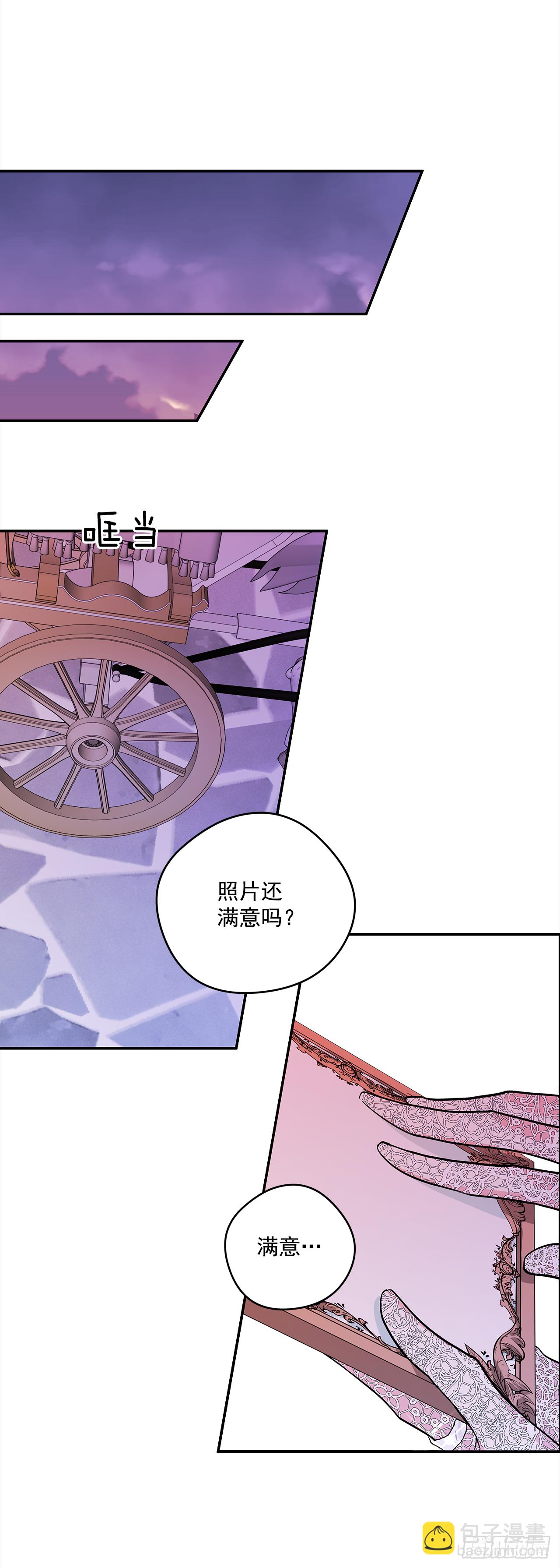 33.这些就够了-第34话