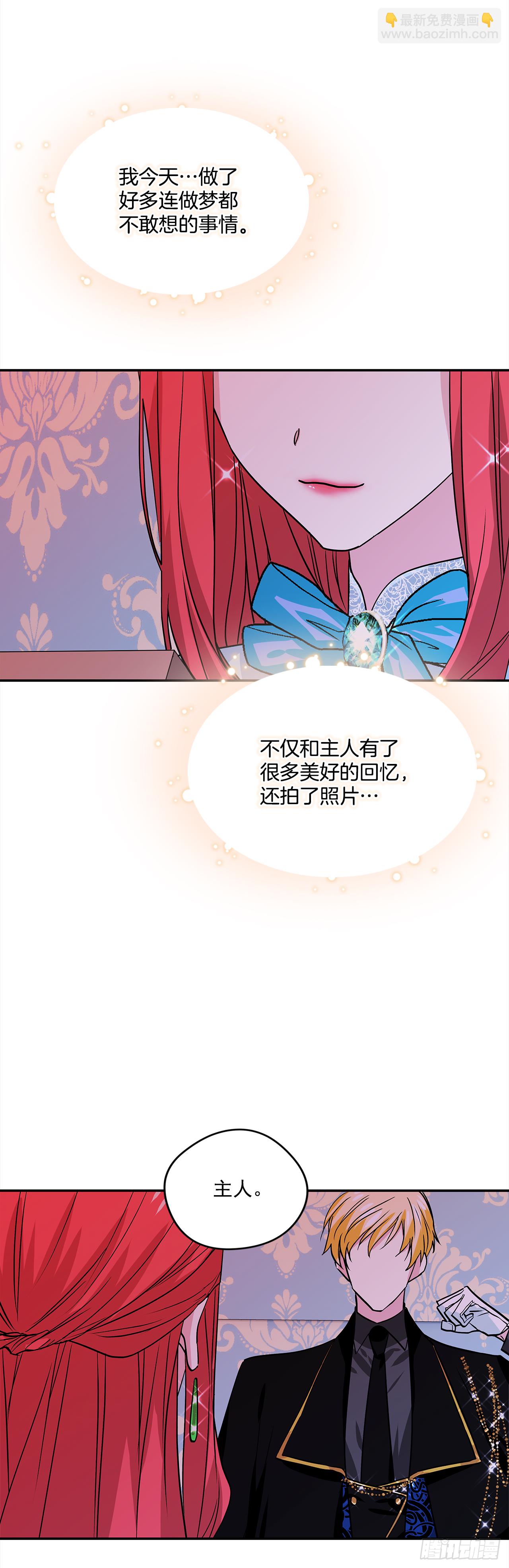 33.这些就够了-第34话