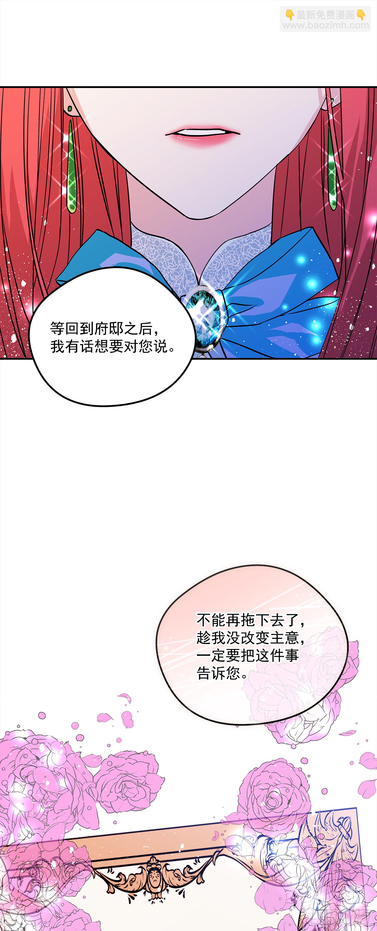 33.这些就够了-第34话