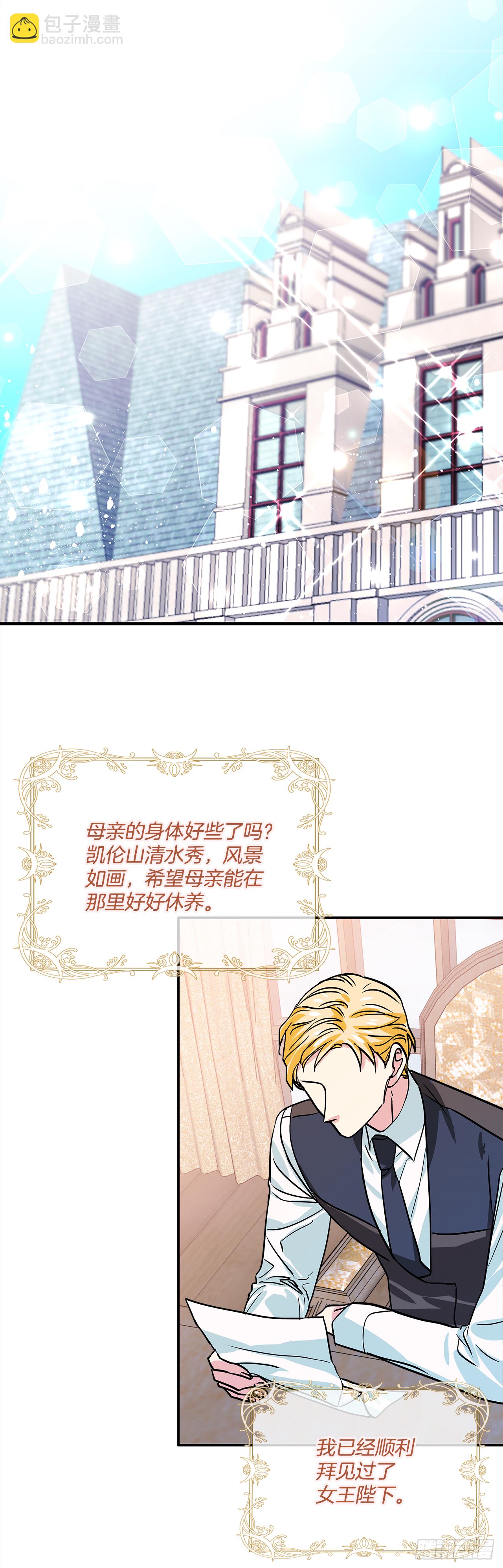 33.这些就够了-第34话