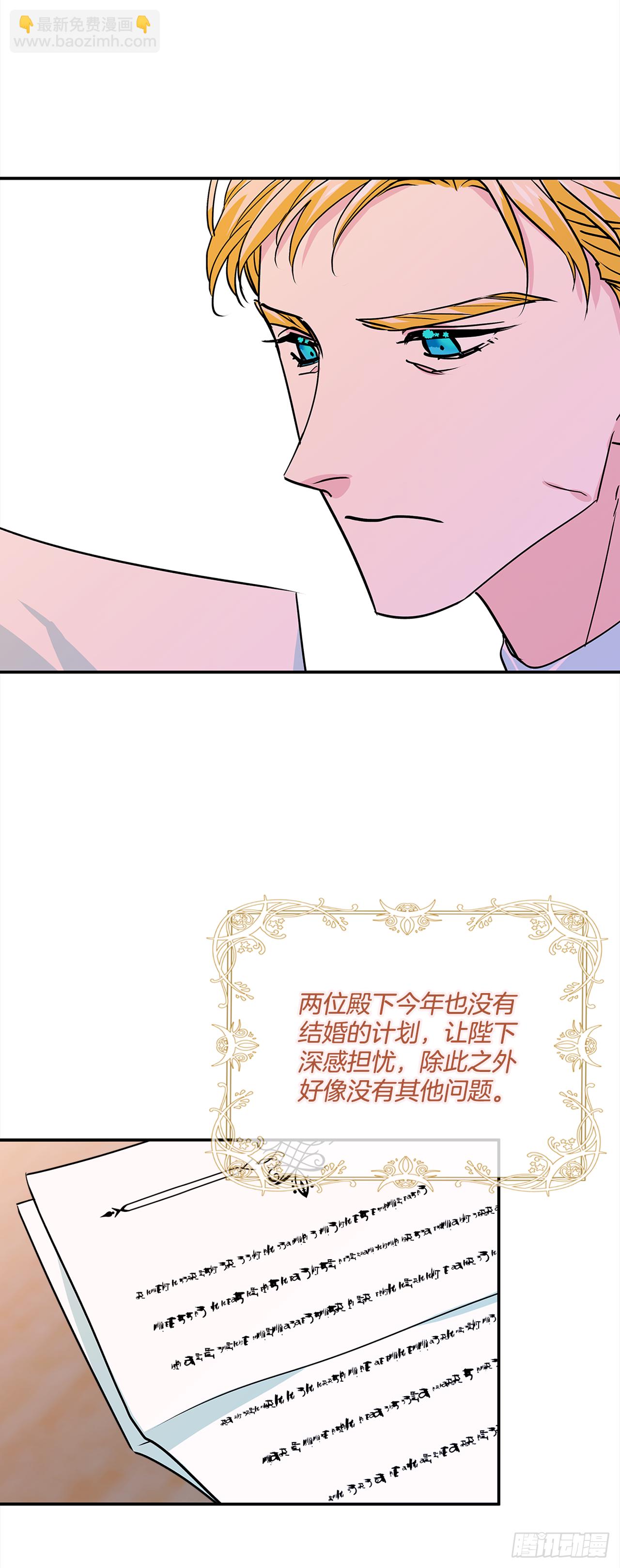 33.这些就够了-第34话