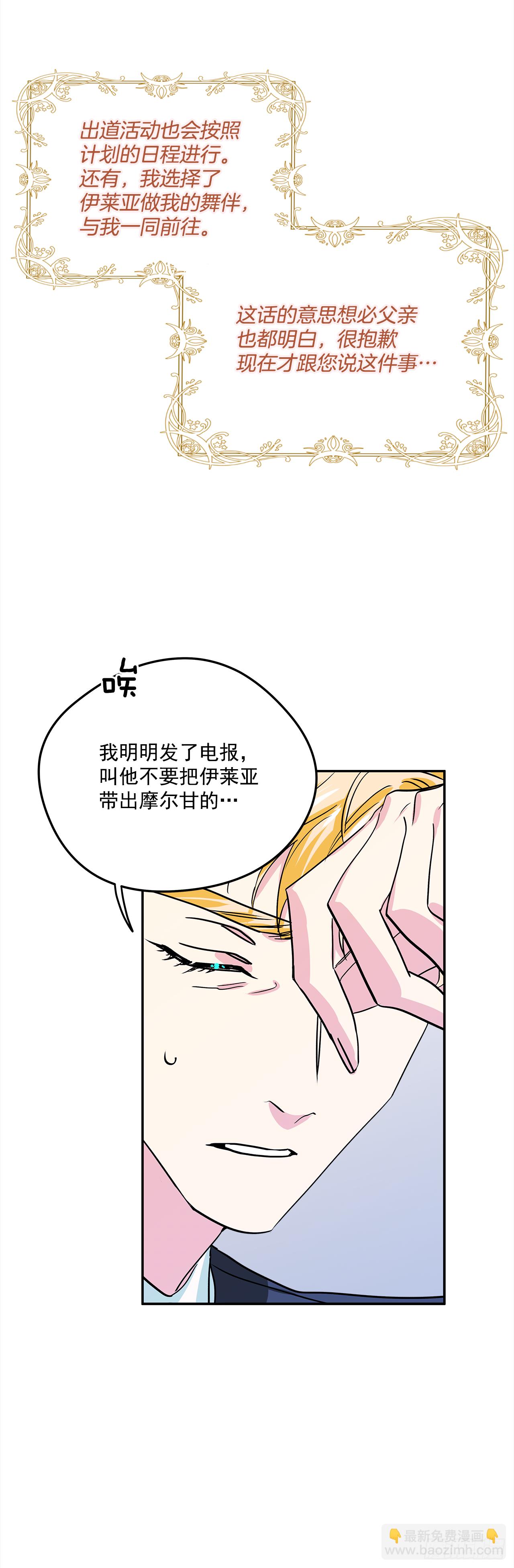 33.这些就够了-第34话