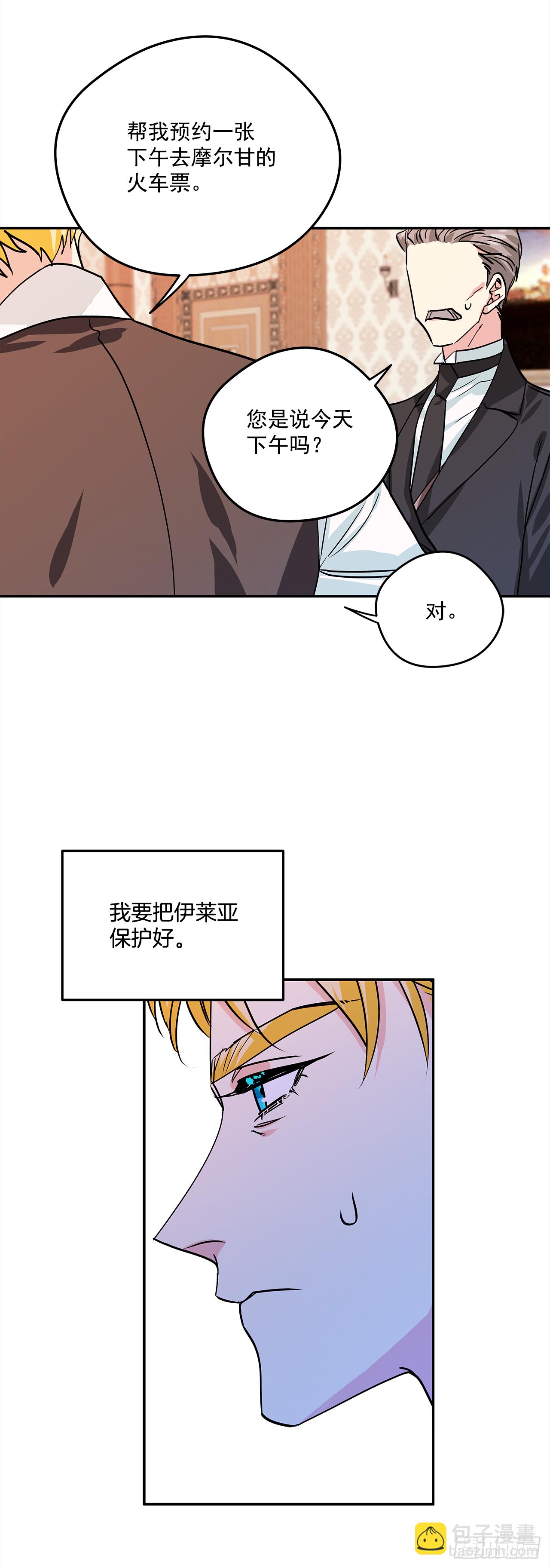 33.这些就够了-第34话