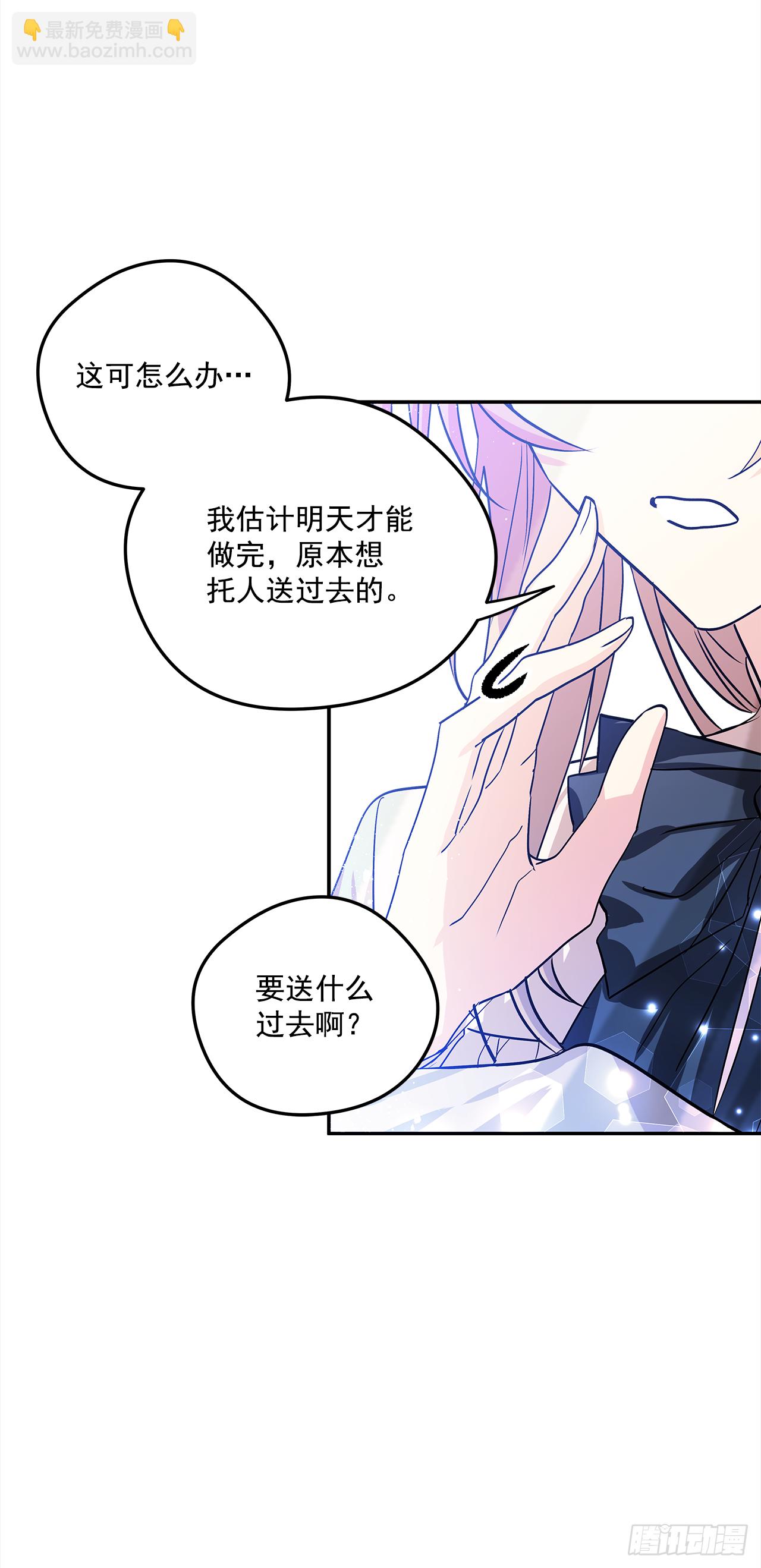 33.这些就够了-第34话