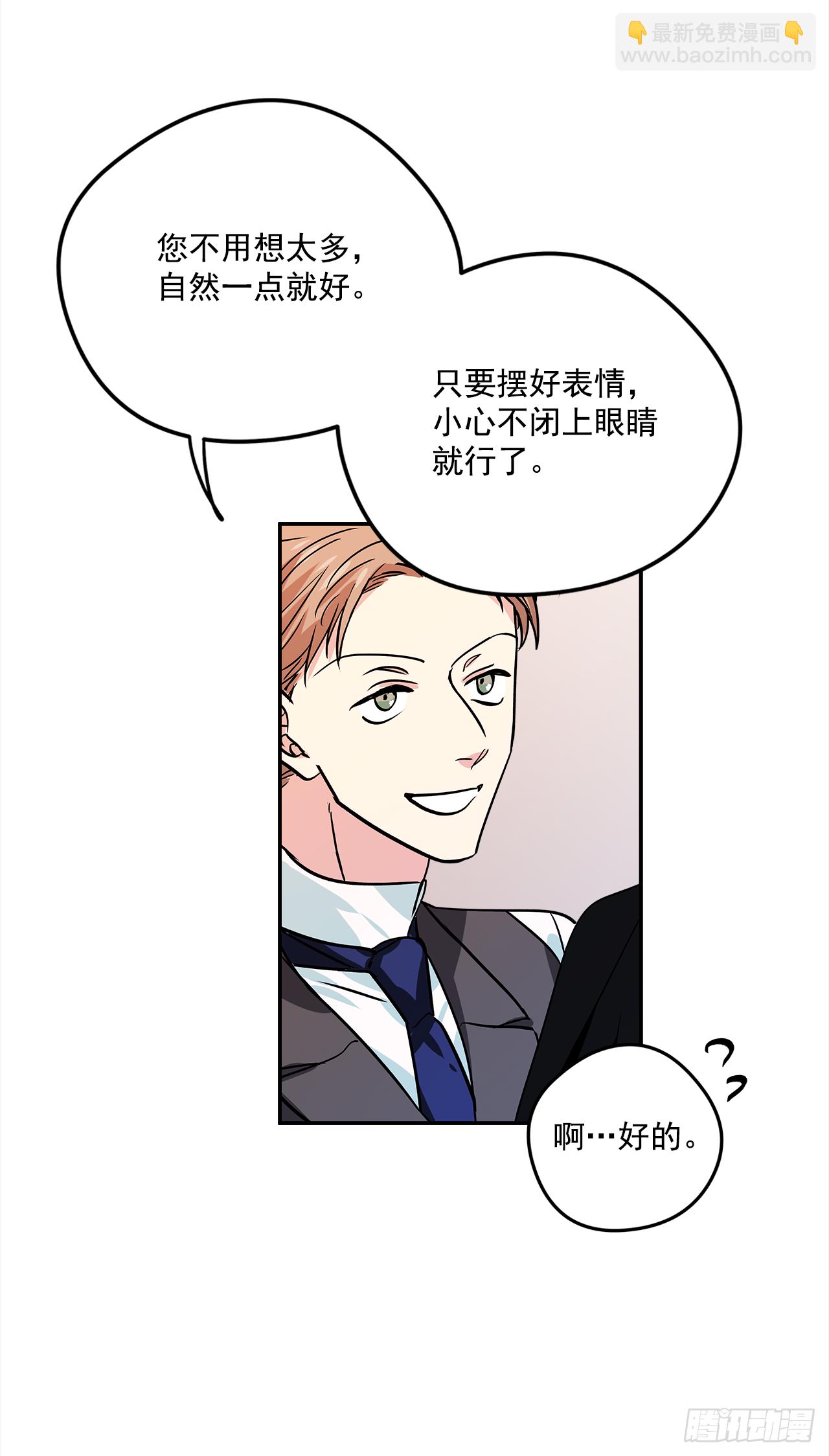 33.这些就够了-第34话
