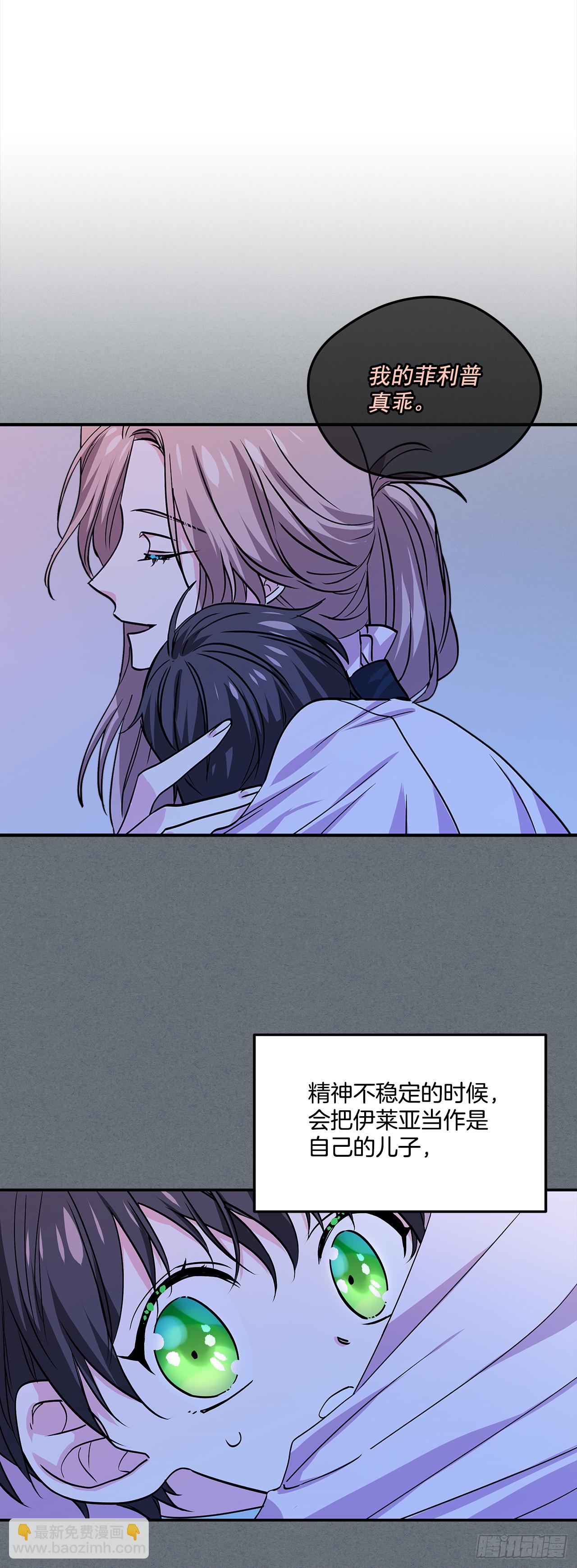 33.这些就够了-第34话
