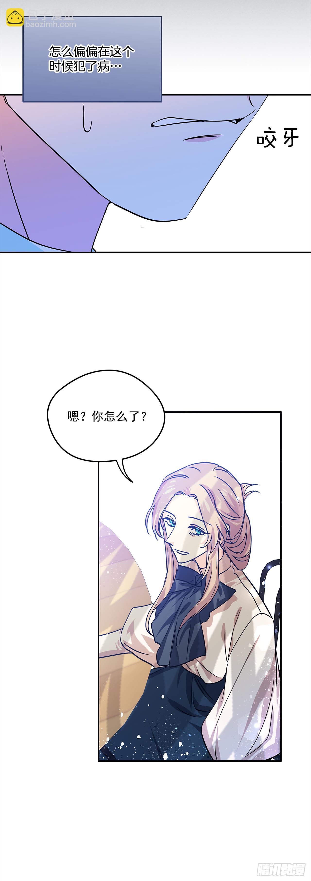 33.这些就够了-第34话