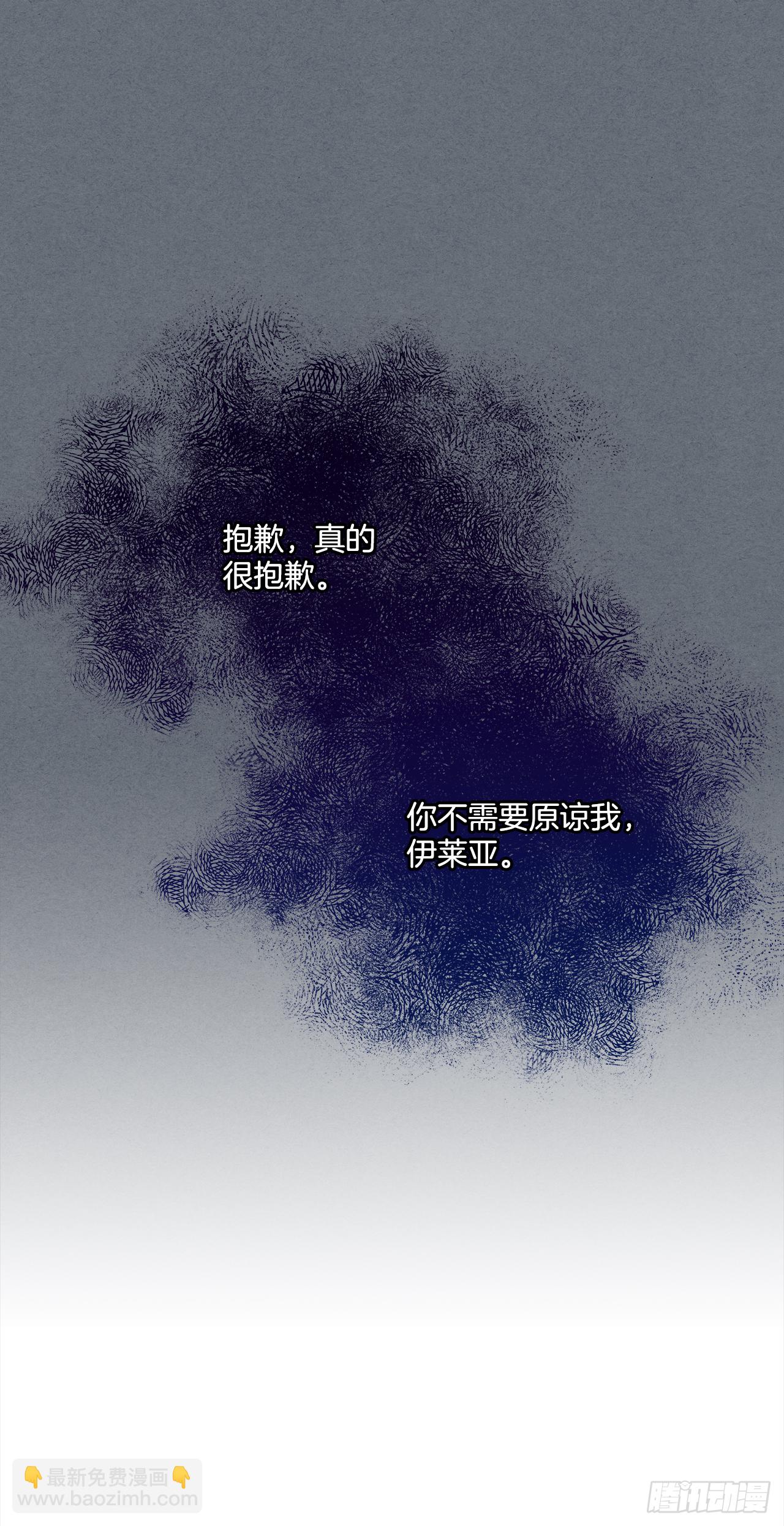 33.这些就够了-第34话
