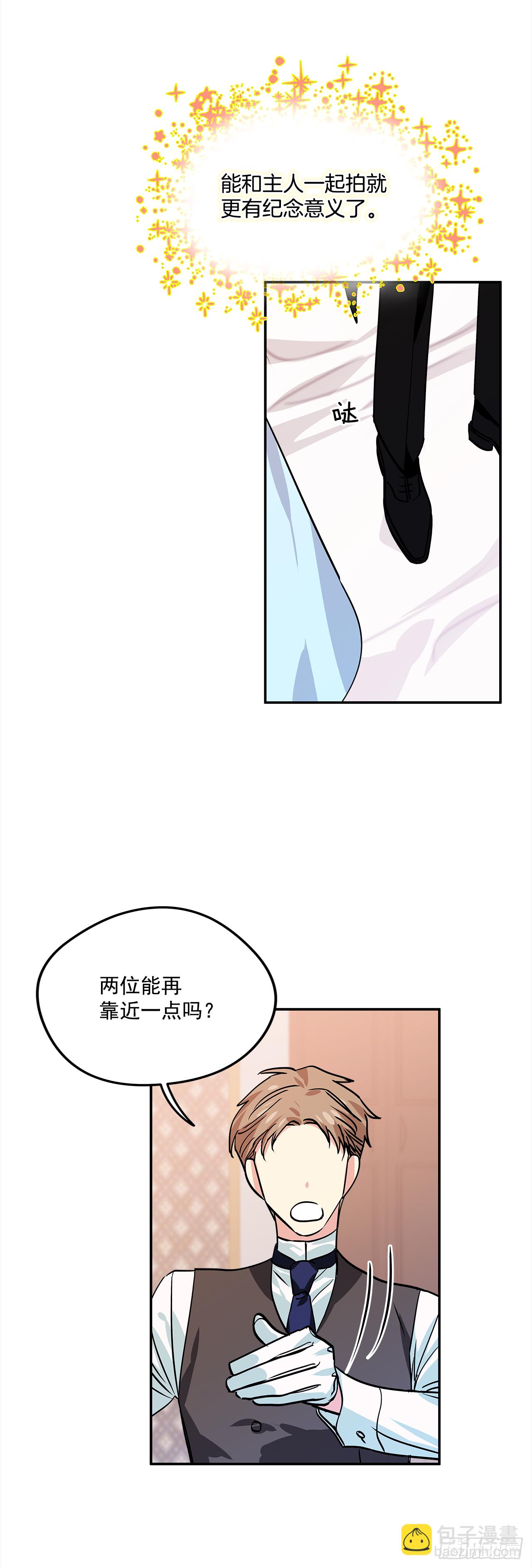 33.这些就够了-第34话