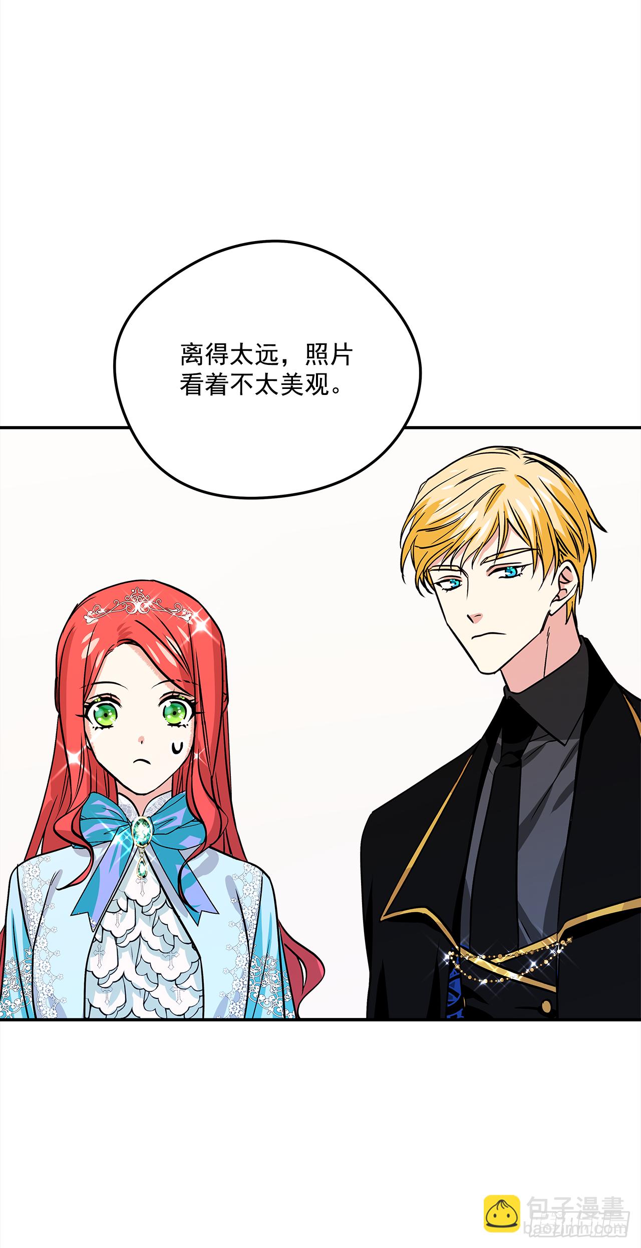 33.这些就够了-第34话