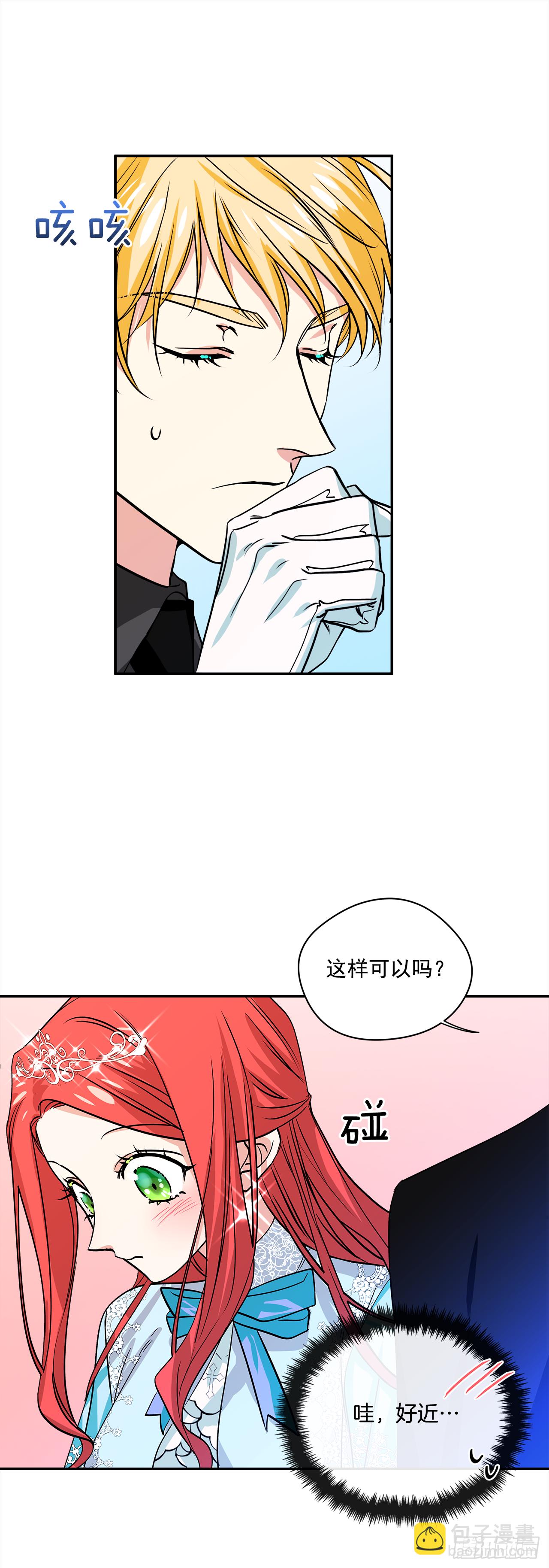 33.这些就够了-第34话