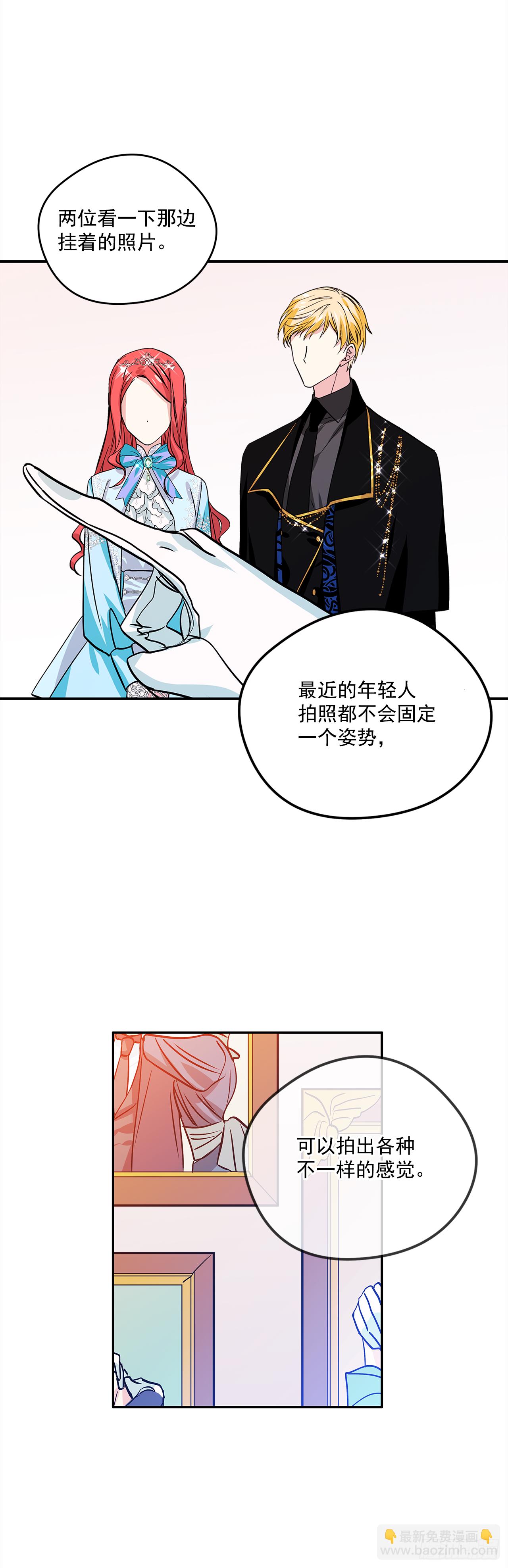 33.这些就够了-第34话