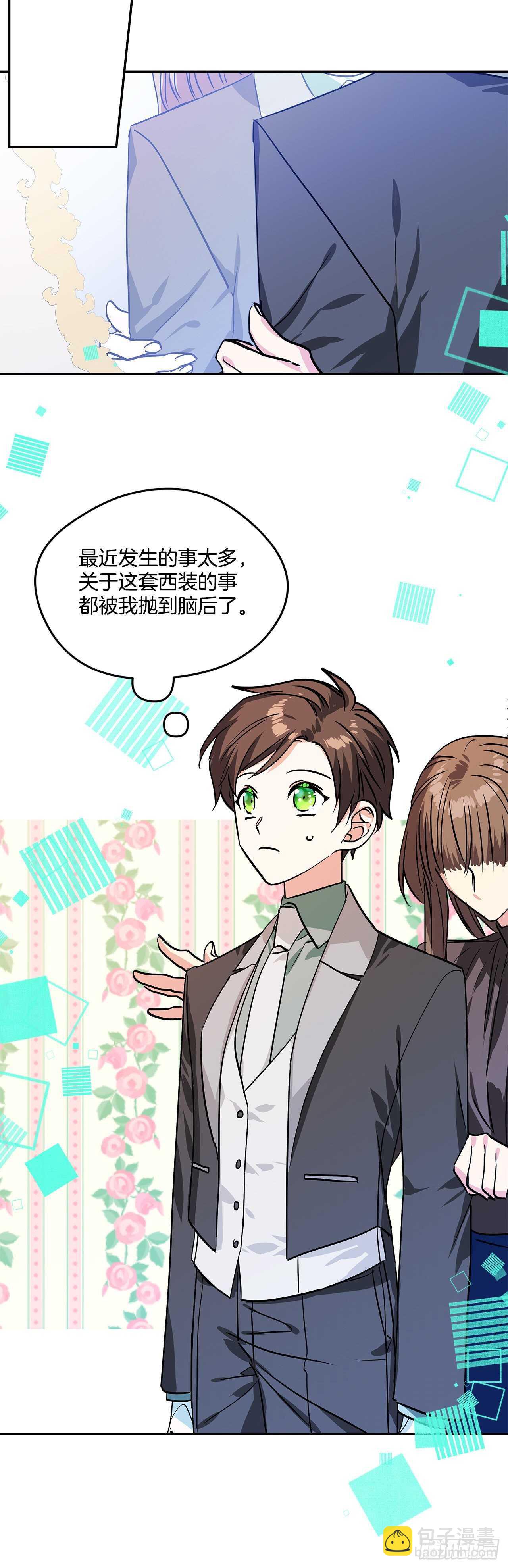 35.露伊兹的礼物-第36话