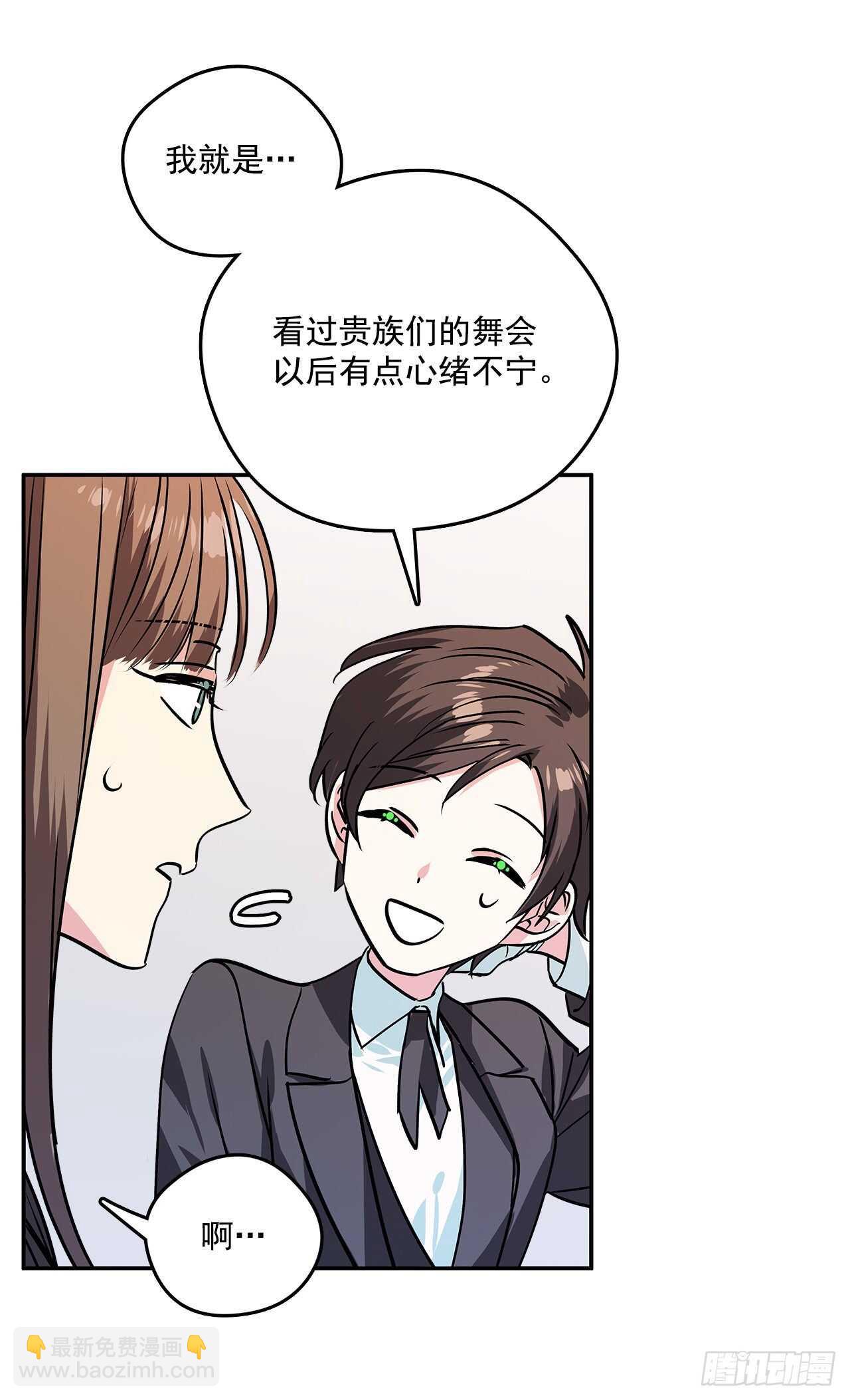 35.露伊兹的礼物-第36话