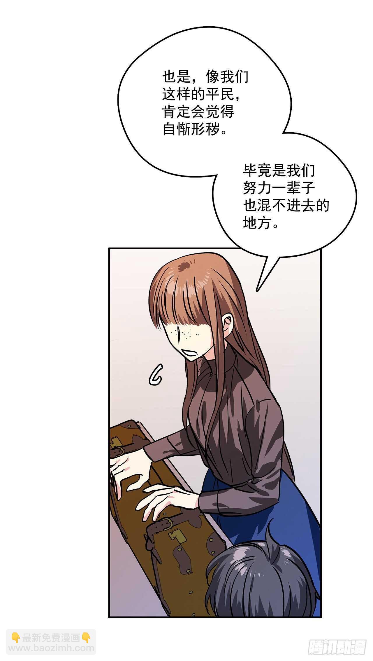 35.露伊兹的礼物-第36话