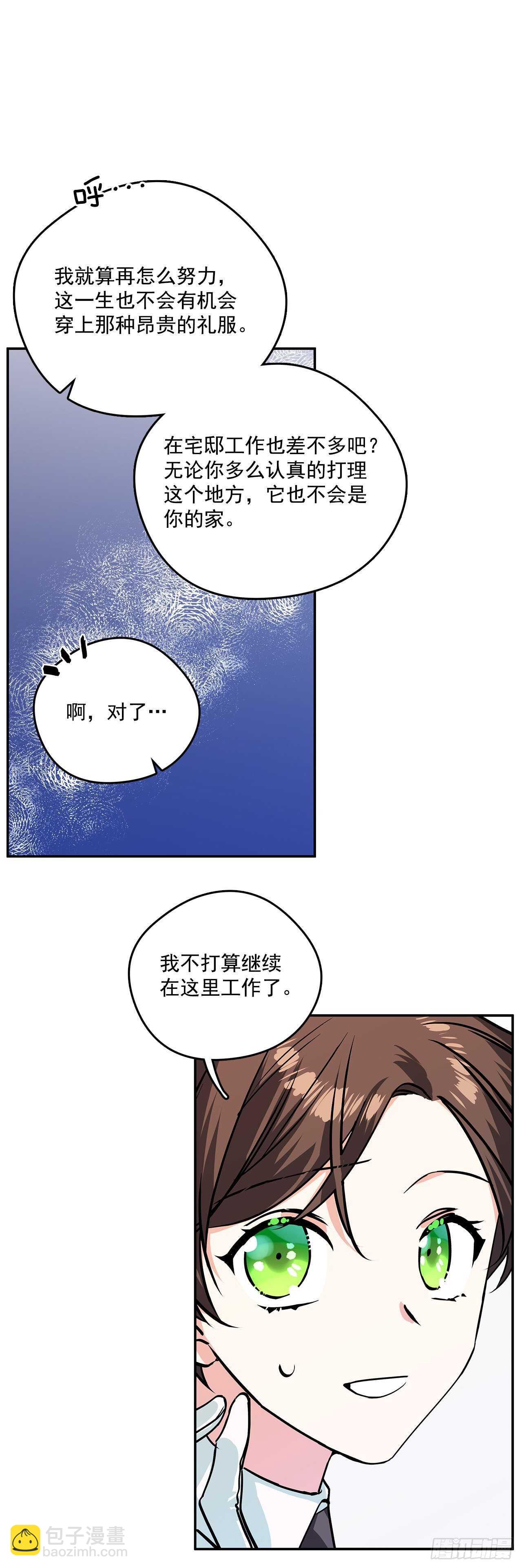 35.露伊兹的礼物-第36话