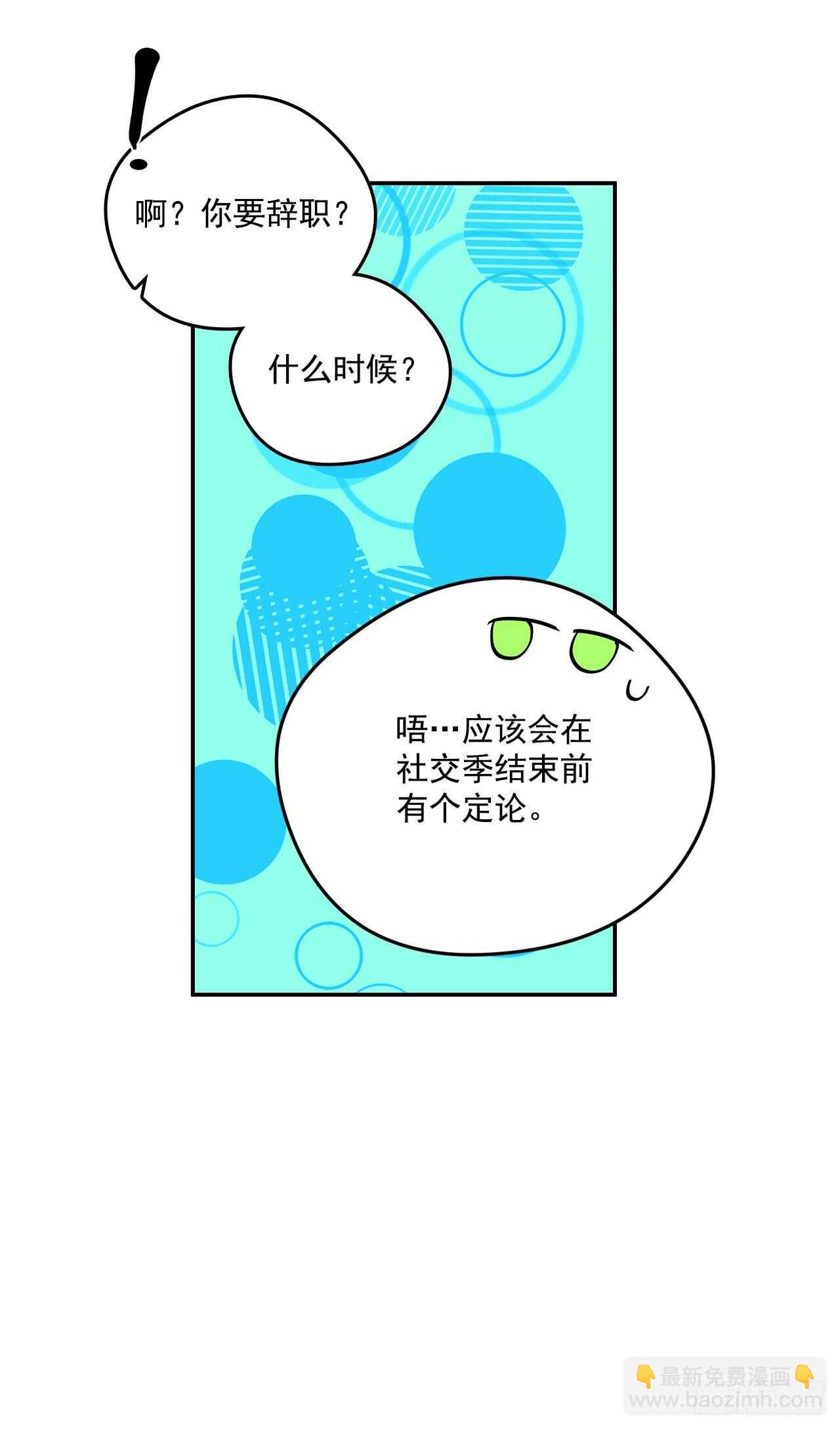 35.露伊兹的礼物-第36话