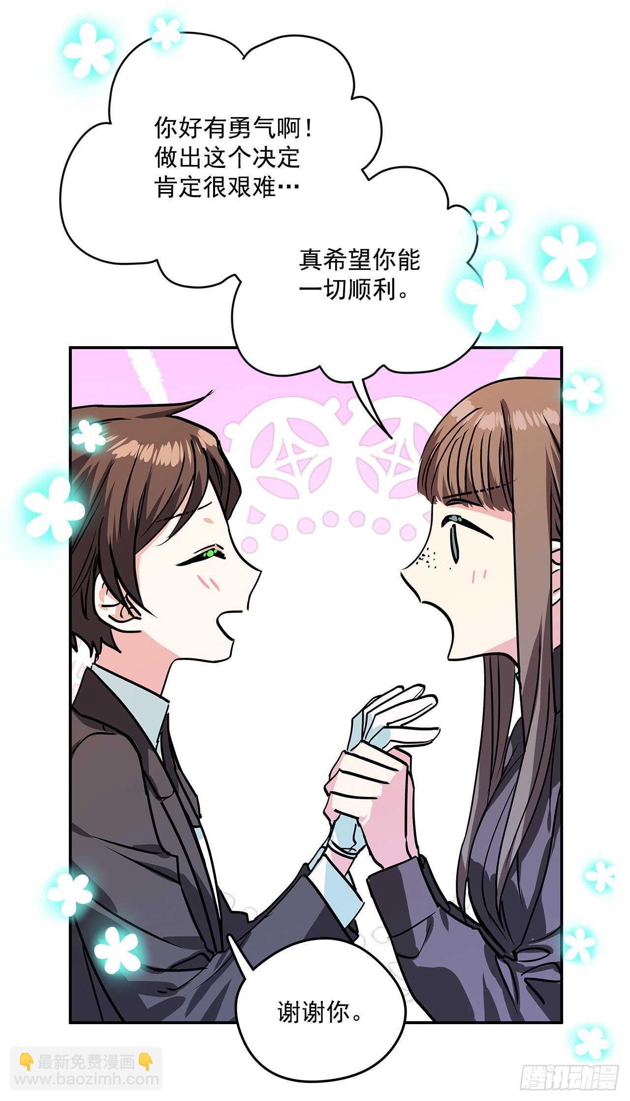 35.露伊兹的礼物-第36话